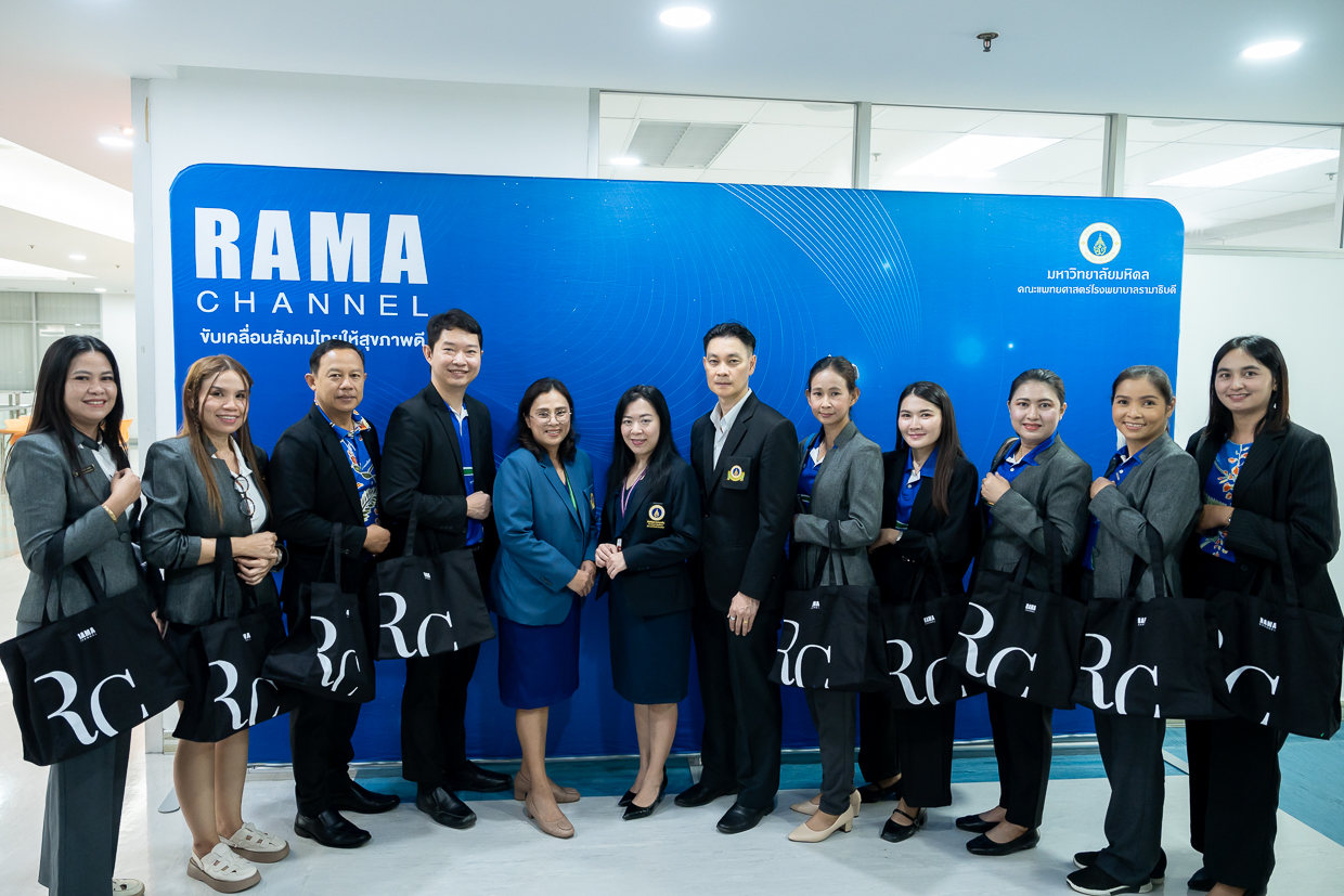 ต้อนรับคณะผู้ศึกษาดูงาน จากโรงพยาบาลพระนครศรีอยุธยา