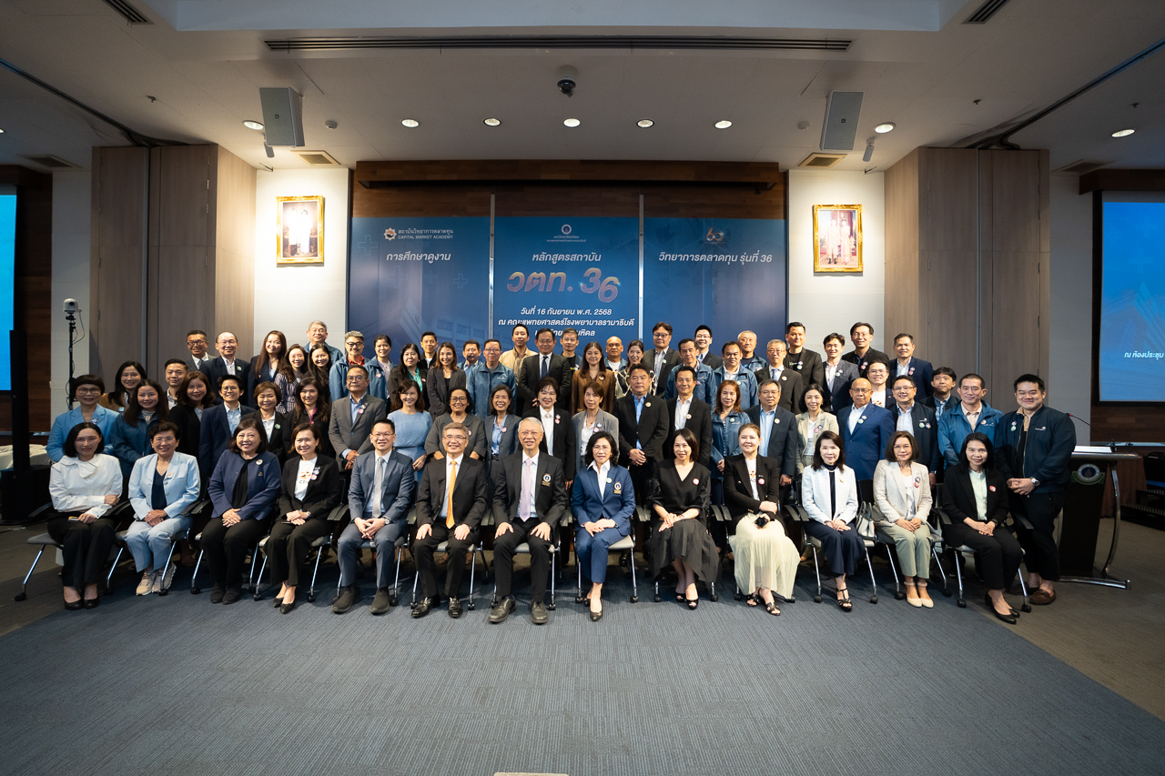 หลักสูตรสถาบันวิทยาการตลาดทุน (วตท.) รุ่นที่ 36 เข้าศึกษาดูงานคณะแพทยศาสตร์โรงพยาบาลรามาธิบดี มหาวิทยาลัยมหิดล หลักสูตรสถาบันวิทยาการตลาดทุน (วตท.) รุ่นที่ 36 เข้าศึกษาดูงานคณะแพทยศาสตร์โรงพยาบาลรามาธิบดี มหาวิทยาลัยมหิดล