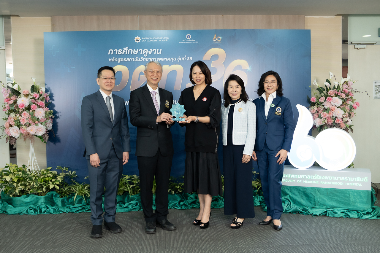 หลักสูตรสถาบันวิทยาการตลาดทุน (วตท.) รุ่นที่ 36 เข้าศึกษาดูงานคณะแพทยศาสตร์โรงพยาบาลรามาธิบดี มหาวิทยาลัยมหิดล หลักสูตรสถาบันวิทยาการตลาดทุน (วตท.) รุ่นที่ 36 เข้าศึกษาดูงานคณะแพทยศาสตร์โรงพยาบาลรามาธิบดี มหาวิทยาลัยมหิดล