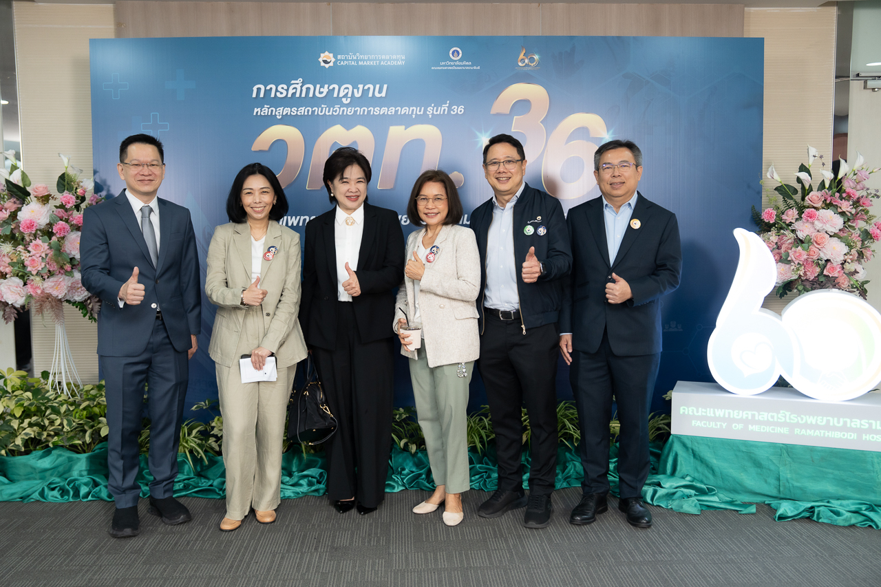 หลักสูตรสถาบันวิทยาการตลาดทุน (วตท.) รุ่นที่ 36 เข้าศึกษาดูงานคณะแพทยศาสตร์โรงพยาบาลรามาธิบดี มหาวิทยาลัยมหิดล หลักสูตรสถาบันวิทยาการตลาดทุน (วตท.) รุ่นที่ 36 เข้าศึกษาดูงานคณะแพทยศาสตร์โรงพยาบาลรามาธิบดี มหาวิทยาลัยมหิดล