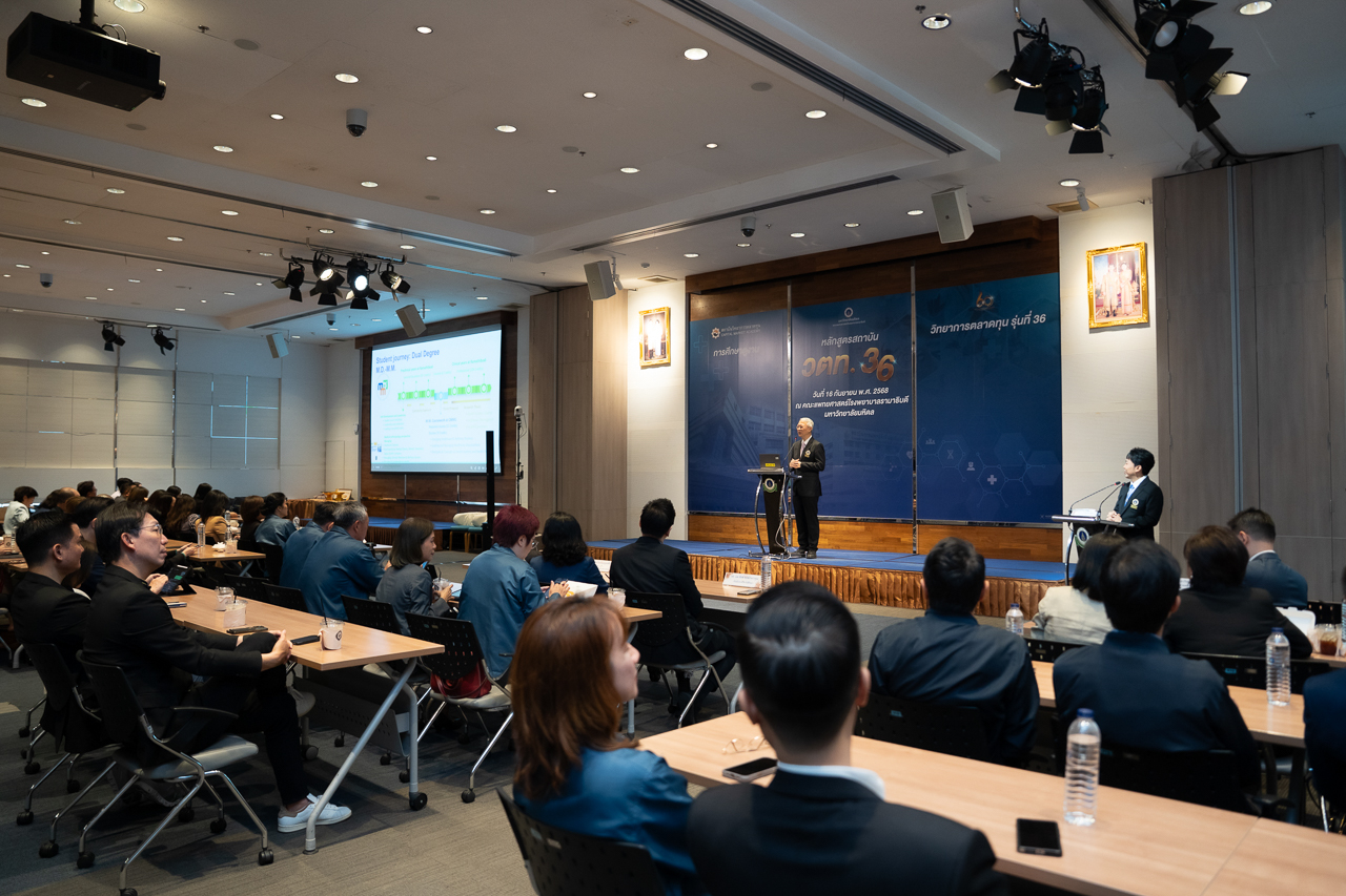 หลักสูตรสถาบันวิทยาการตลาดทุน (วตท.) รุ่นที่ 36 เข้าศึกษาดูงานคณะแพทยศาสตร์โรงพยาบาลรามาธิบดี มหาวิทยาลัยมหิดล หลักสูตรสถาบันวิทยาการตลาดทุน (วตท.) รุ่นที่ 36 เข้าศึกษาดูงานคณะแพทยศาสตร์โรงพยาบาลรามาธิบดี มหาวิทยาลัยมหิดล