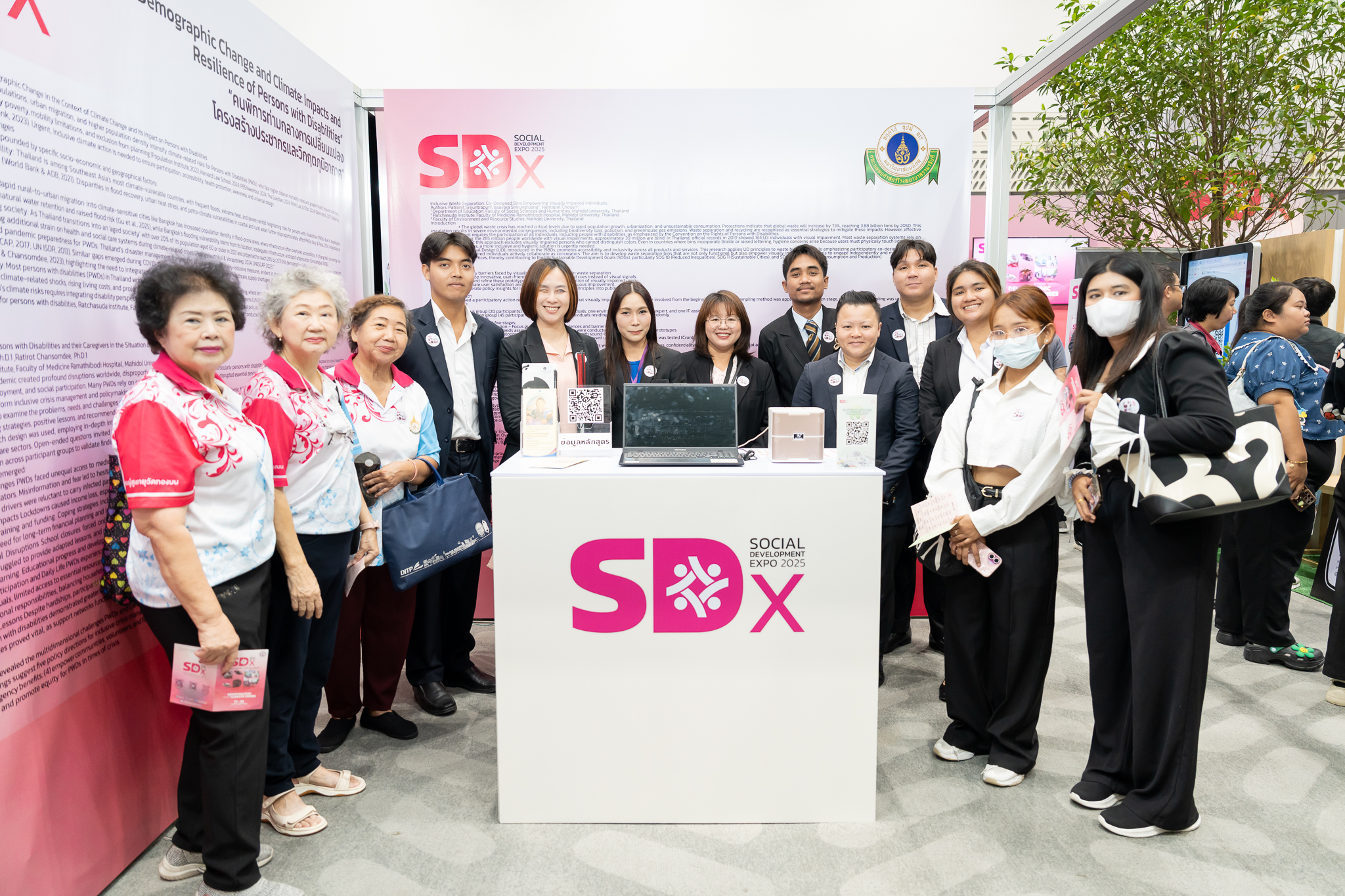 Social Development Expo 2025 (SDx 2025) Social Development Expo 2025 (SDx 2025)
