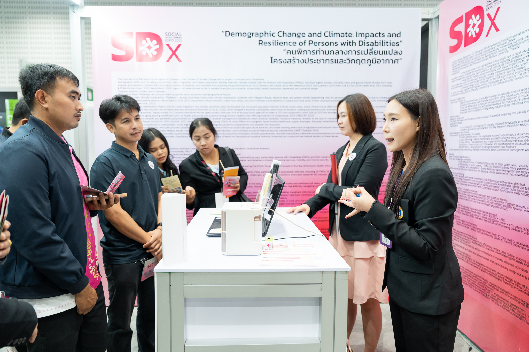 Social Development Expo 2025 (SDx 2025) Social Development Expo 2025 (SDx 2025)