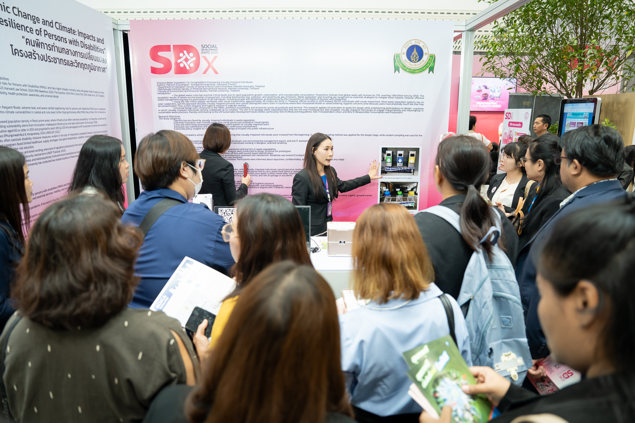 Social Development Expo 2025 (SDx 2025) Social Development Expo 2025 (SDx 2025)