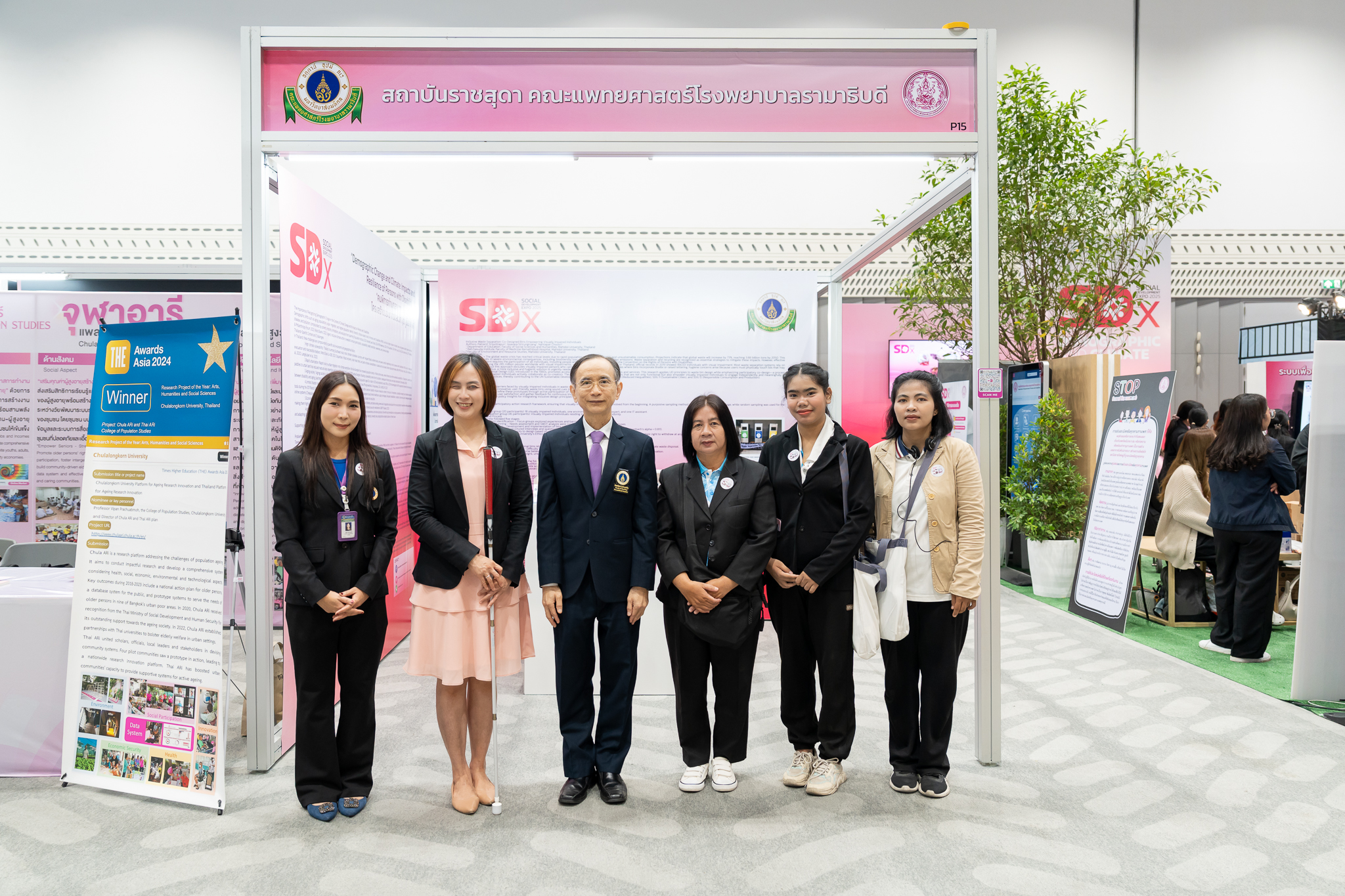 Social Development Expo 2025 (SDx 2025) Social Development Expo 2025 (SDx 2025)