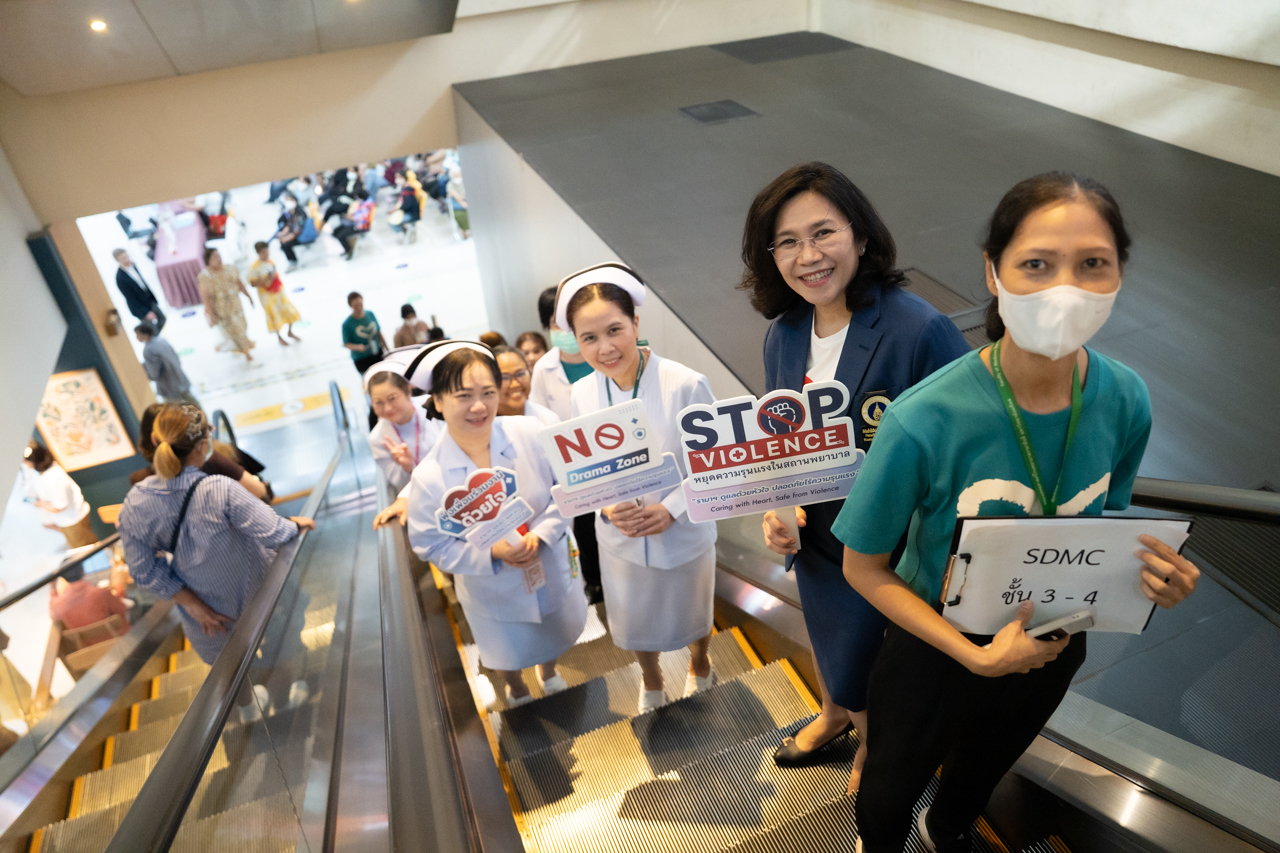 กิจกรรมรณรงค์และแสดงเจตนารมณ์ในการป้องกันและจัดการความรุนแรงในโรงพยาบาล (STOP Violence) กิจกรรมรณรงค์และแสดงเจตนารมณ์ในการป้องกันและจัดการความรุนแรงในโรงพยาบาล (STOP Violence)