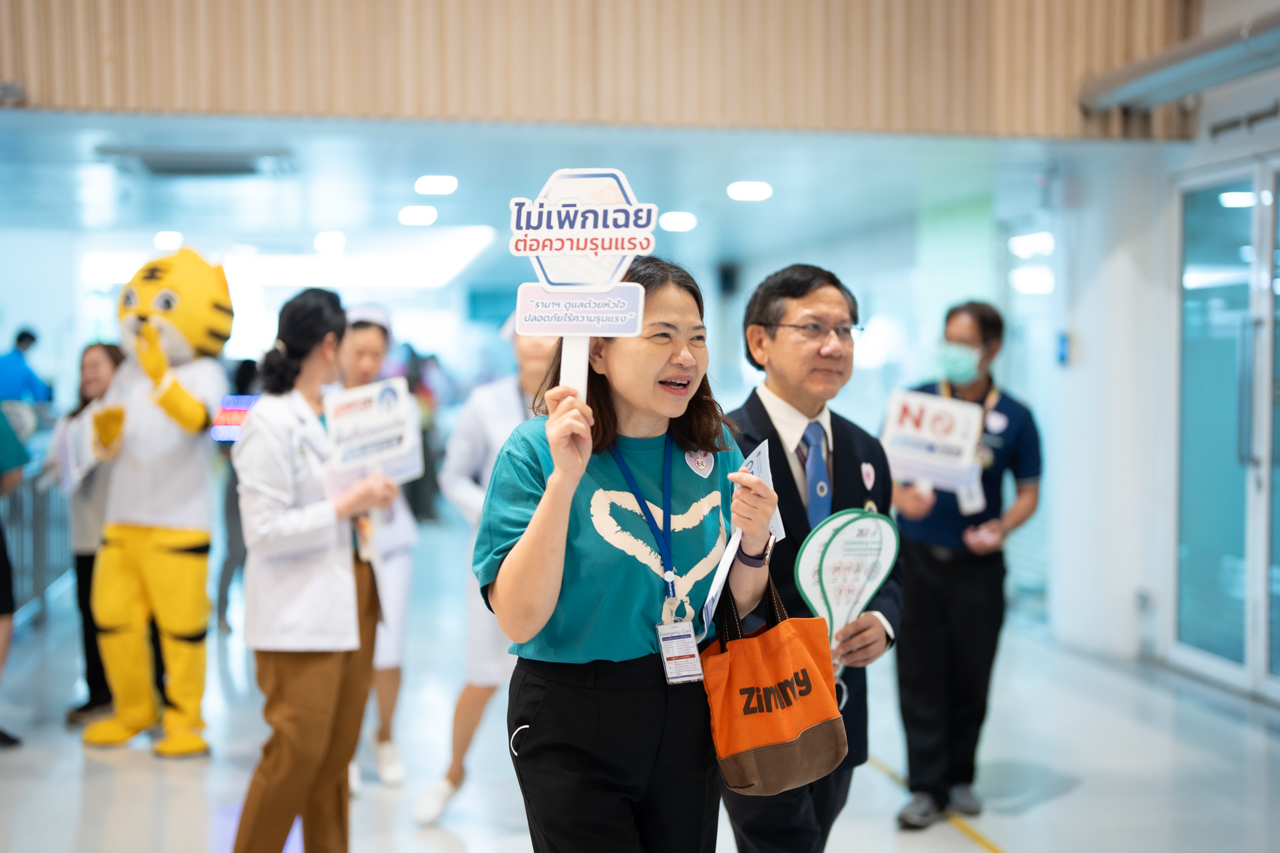 กิจกรรมรณรงค์และแสดงเจตนารมณ์ในการป้องกันและจัดการความรุนแรงในโรงพยาบาล (STOP Violence) กิจกรรมรณรงค์และแสดงเจตนารมณ์ในการป้องกันและจัดการความรุนแรงในโรงพยาบาล (STOP Violence)