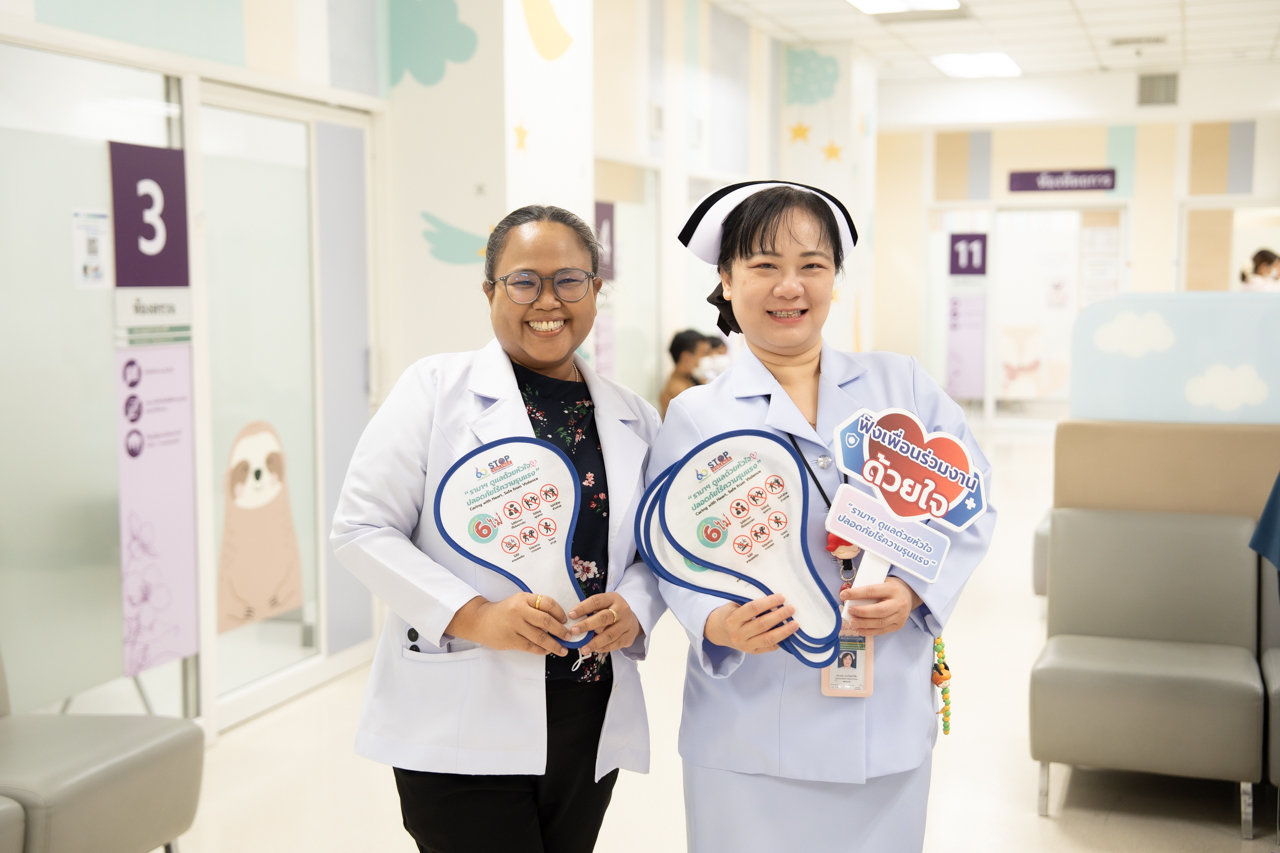 กิจกรรมรณรงค์และแสดงเจตนารมณ์ในการป้องกันและจัดการความรุนแรงในโรงพยาบาล (STOP Violence) กิจกรรมรณรงค์และแสดงเจตนารมณ์ในการป้องกันและจัดการความรุนแรงในโรงพยาบาล (STOP Violence)
