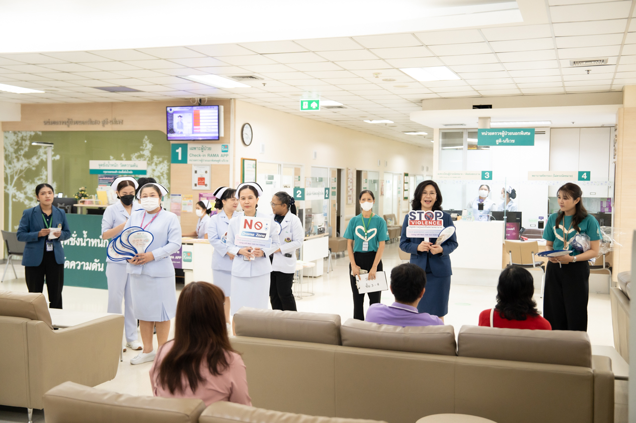 กิจกรรมรณรงค์และแสดงเจตนารมณ์ในการป้องกันและจัดการความรุนแรงในโรงพยาบาล (STOP Violence) กิจกรรมรณรงค์และแสดงเจตนารมณ์ในการป้องกันและจัดการความรุนแรงในโรงพยาบาล (STOP Violence)