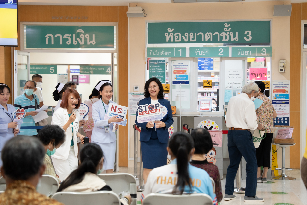 กิจกรรมรณรงค์และแสดงเจตนารมณ์ในการป้องกันและจัดการความรุนแรงในโรงพยาบาล (STOP Violence) กิจกรรมรณรงค์และแสดงเจตนารมณ์ในการป้องกันและจัดการความรุนแรงในโรงพยาบาล (STOP Violence)
