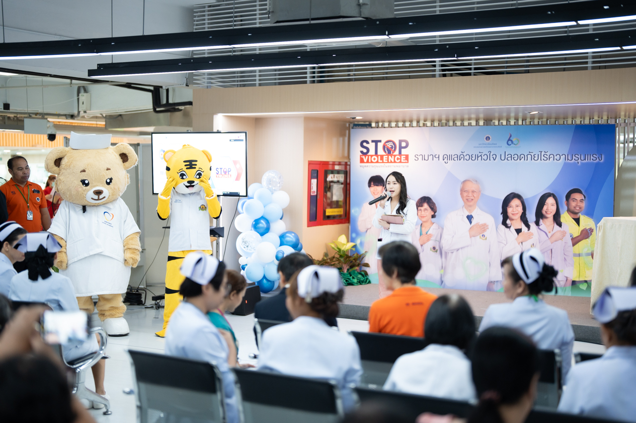 กิจกรรมรณรงค์และแสดงเจตนารมณ์ในการป้องกันและจัดการความรุนแรงในโรงพยาบาล (STOP Violence) กิจกรรมรณรงค์และแสดงเจตนารมณ์ในการป้องกันและจัดการความรุนแรงในโรงพยาบาล (STOP Violence)