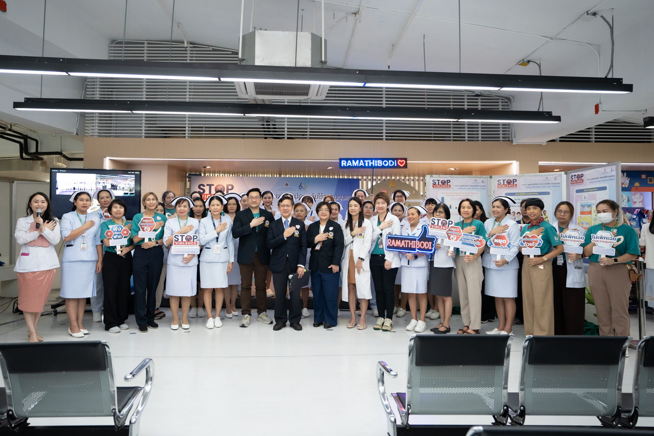 กิจกรรมรณรงค์และแสดงเจตนารมณ์ในการป้องกันและจัดการความรุนแรงในโรงพยาบาล (STOP Violence) กิจกรรมรณรงค์และแสดงเจตนารมณ์ในการป้องกันและจัดการความรุนแรงในโรงพยาบาล (STOP Violence)