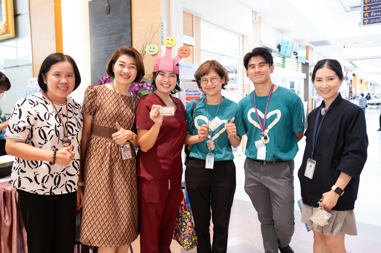 กิจกรรม “ใส่ใจความปวดเพื่อคุณภาพชีวิตที่ดี” กิจกรรม “ใส่ใจความปวดเพื่อคุณภาพชีวิตที่ดี”