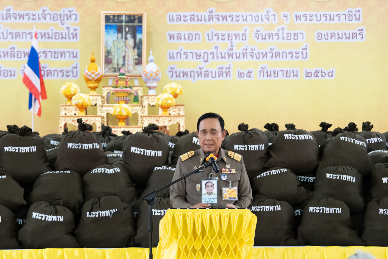 คณะแพทยศาสตร์โรงพยาบาลรามาธิบดี มหาวิทยาลัยมหิดล ร่วมกับสำนักงานองคมนตรี ออกหน่วยแพทย์เคลื่อนที่ ในโครงการ “สืบสานพระราชปณิธาน” ครั้งที่ 20 จ.กระบี่ คณะแพทยศาสตร์โรงพยาบาลรามาธิบดี มหาวิทยาลัยมหิดล ร่วมกับสำนักงานองคมนตรี ออกหน่วยแพทย์เคลื่อนที่ ในโครงการ “สืบสานพระราชปณิธาน” ครั้งที่ 20 จ.กระบี่