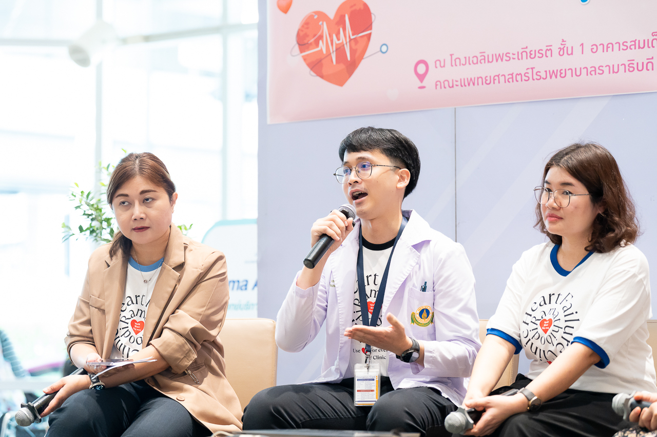 World Heart Day วันหัวใจโลก “หัวใจคุณ หัวใจเรา” World Heart Day วันหัวใจโลก “หัวใจคุณ หัวใจเรา”