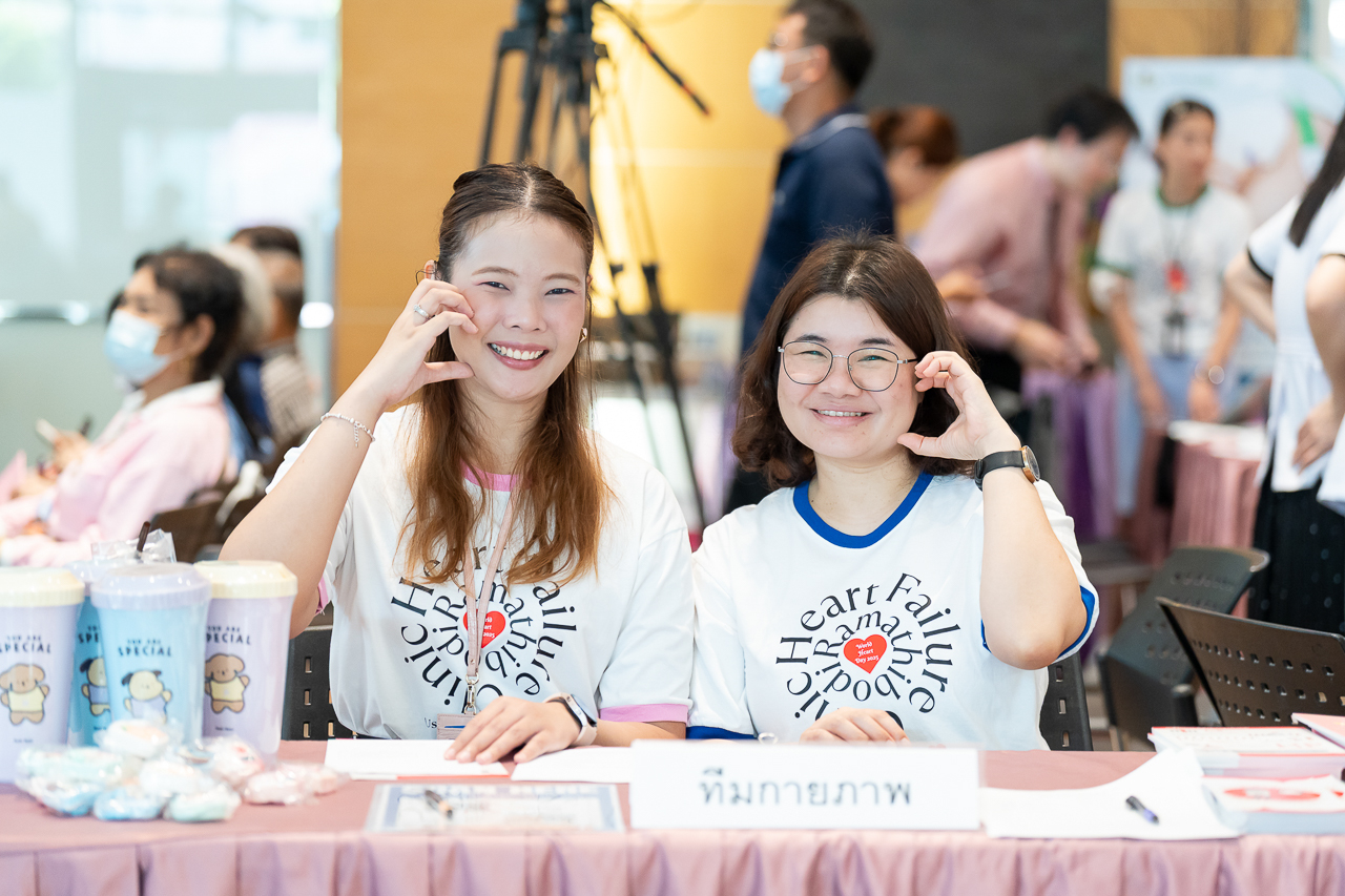 World Heart Day วันหัวใจโลก “หัวใจคุณ หัวใจเรา” World Heart Day วันหัวใจโลก “หัวใจคุณ หัวใจเรา”