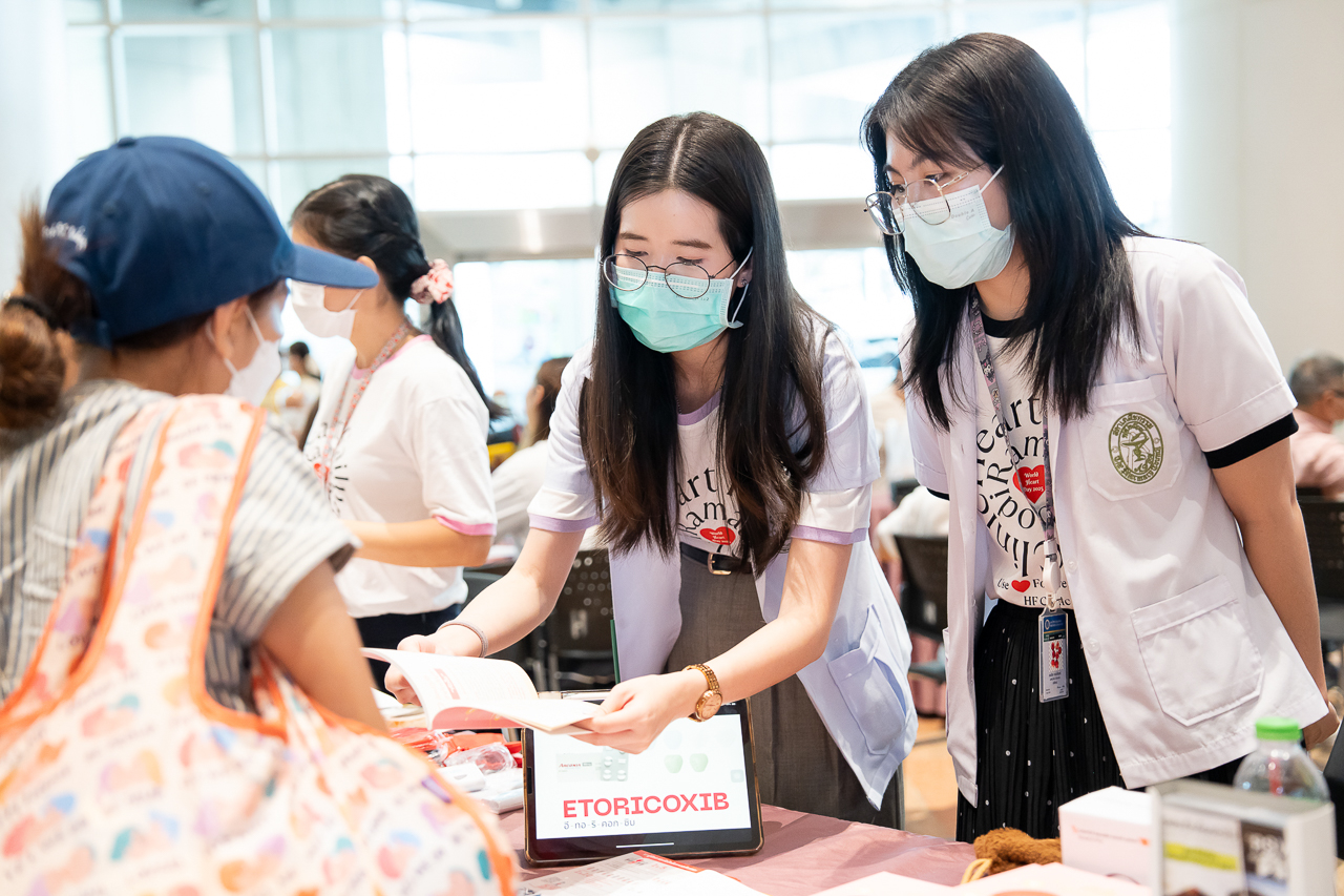 World Heart Day วันหัวใจโลก “หัวใจคุณ หัวใจเรา” World Heart Day วันหัวใจโลก “หัวใจคุณ หัวใจเรา”