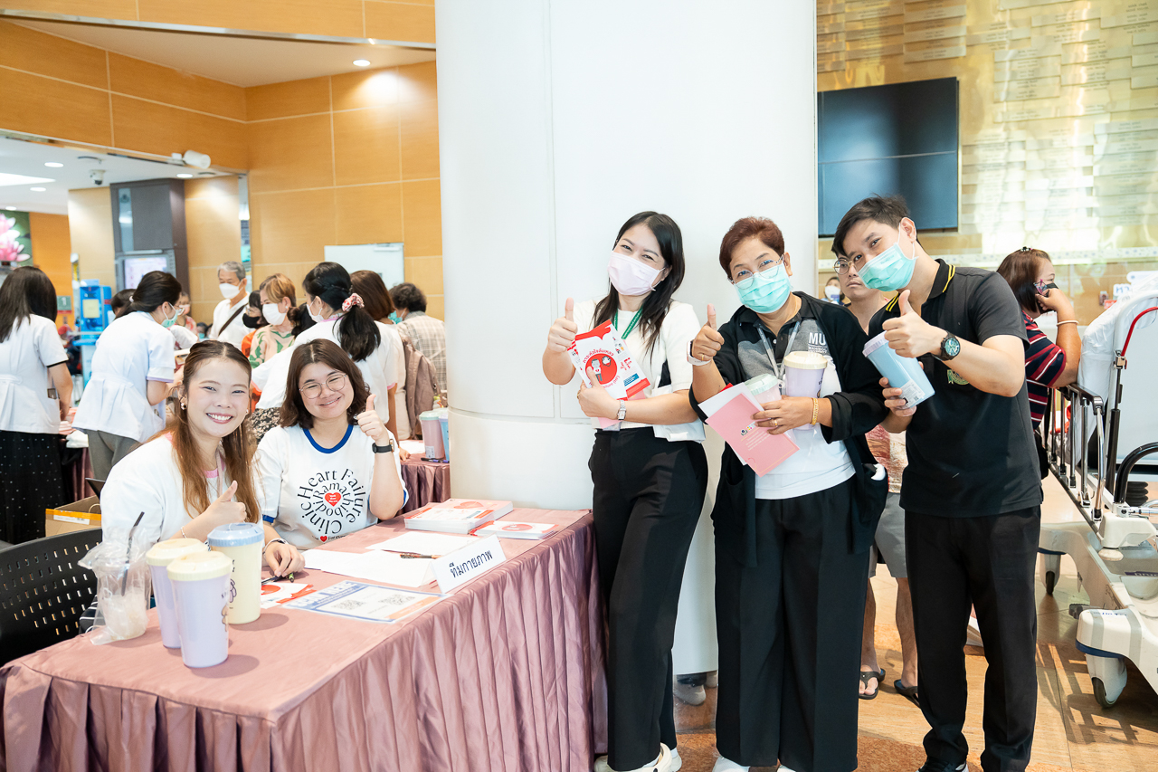 World Heart Day วันหัวใจโลก “หัวใจคุณ หัวใจเรา” World Heart Day วันหัวใจโลก “หัวใจคุณ หัวใจเรา”