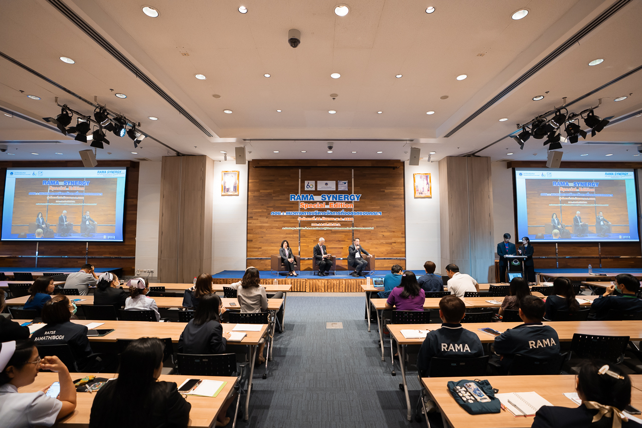 Rama Synergy Special Edition ตอน แนวทางการบริหารจัดการที่จอดรถของคณะฯ Rama Synergy Special Edition ตอน แนวทางการบริหารจัดการที่จอดรถของคณะฯ