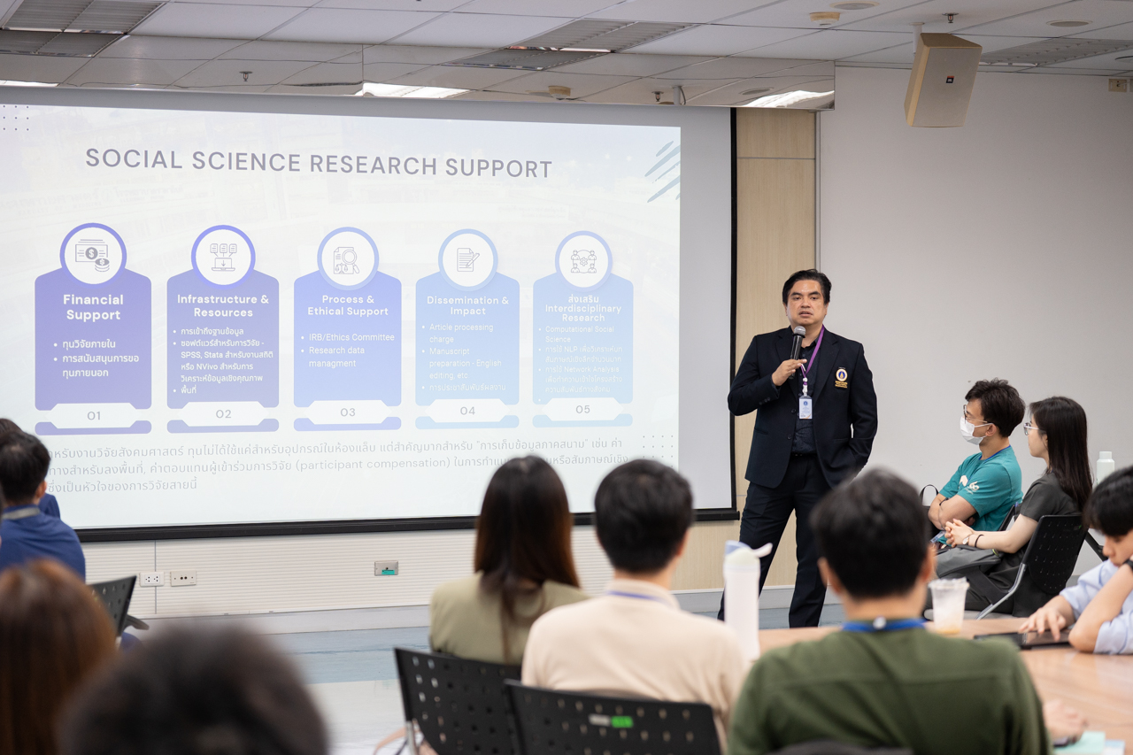 พิธีเปิดโครงการ Onboarding Program เตรียมความพร้อมอาจารย์ใหม่ ปีงบประมาณ 2569 พิธีเปิดโครงการ Onboarding Program เตรียมความพร้อมอาจารย์ใหม่ ปีงบประมาณ 2569