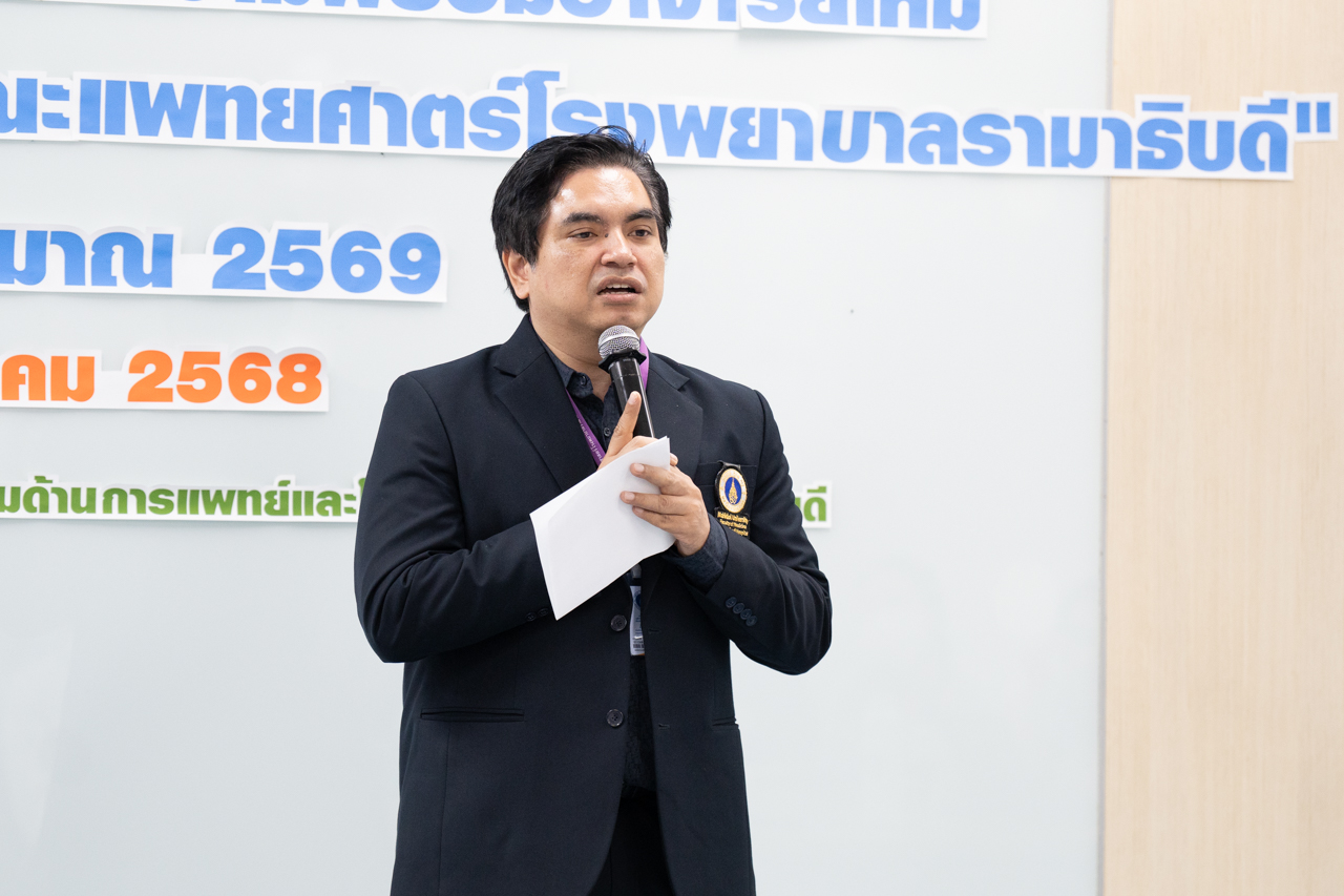 พิธีเปิดโครงการ Onboarding Program เตรียมความพร้อมอาจารย์ใหม่ ปีงบประมาณ 2569 พิธีเปิดโครงการ Onboarding Program เตรียมความพร้อมอาจารย์ใหม่ ปีงบประมาณ 2569