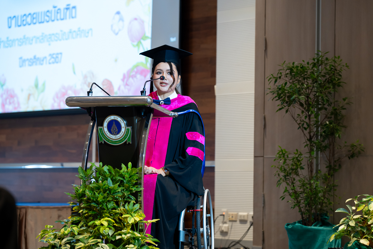 งานอวยพรบัณฑิตศึกษา แก่ผู้สำเร็จการศึกษาประจำปี 2567 งานอวยพรบัณฑิตศึกษา แก่ผู้สำเร็จการศึกษาประจำปี 2567