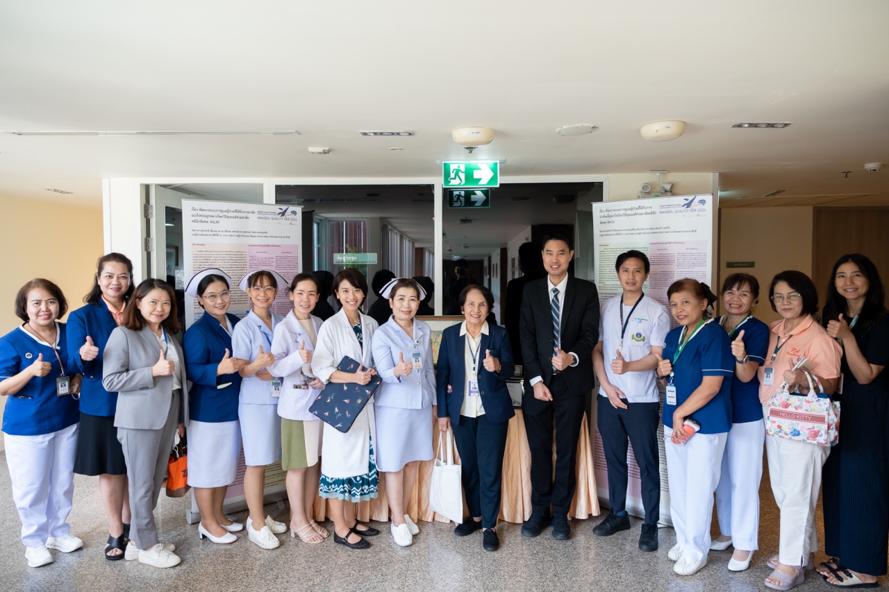 ง การเยี่ยมสำรวจการรับรองเฉพาะโรค “การดูแลรักษาผู้ป่วยโรคมะเร็งต่อมลูกหมาก (Ramathibodi Multidisciplinary Prostate cancer)” การเยี่ยมสำรวจการรับรองเฉพาะโรค “การดูแลรักษาผู้ป่วยโรคมะเร็งต่อมลูกหมาก (Ramathibodi Multidisciplinary Prostate cancer)”