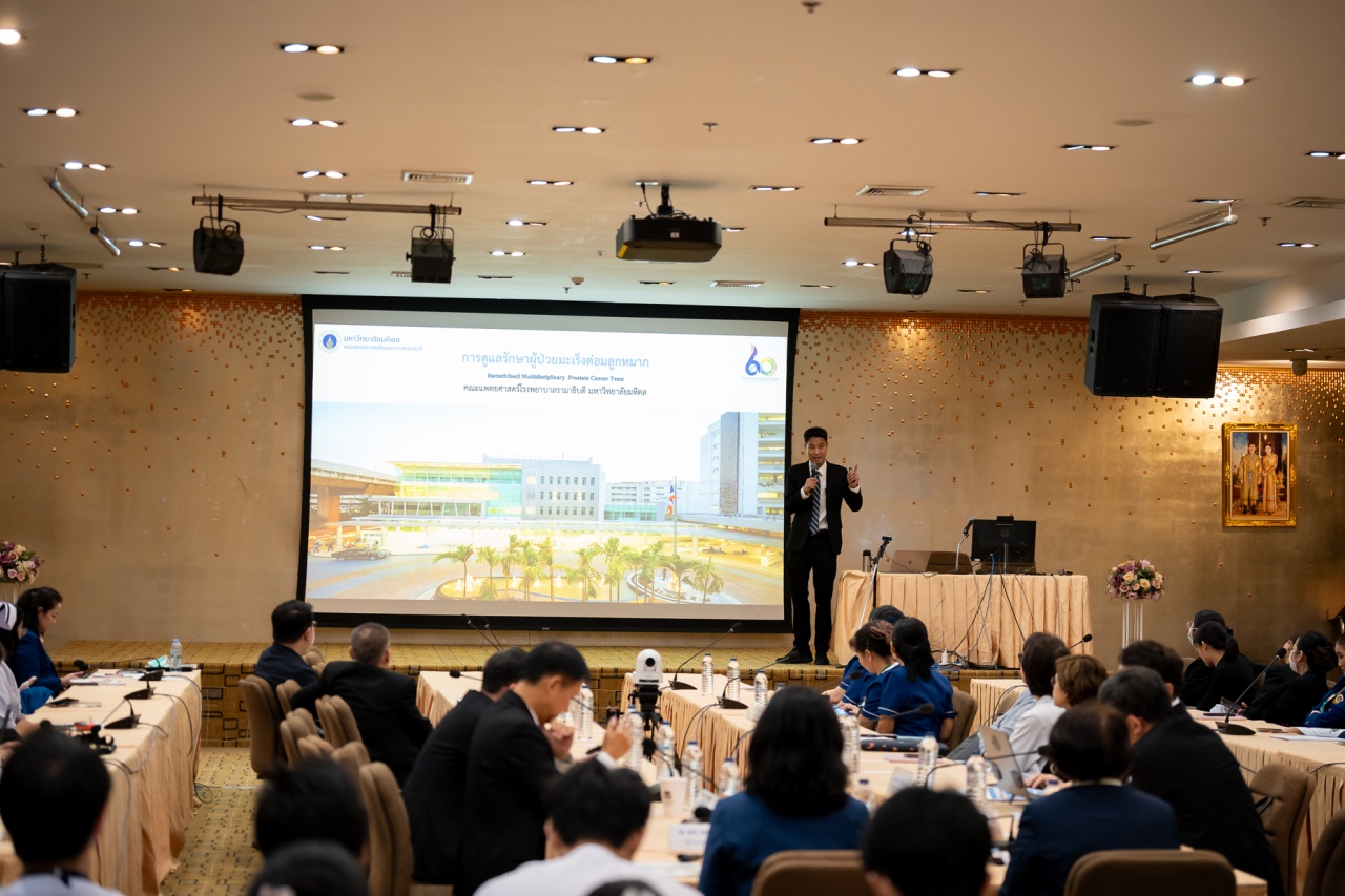 การเยี่ยมสำรวจการรับรองเฉพาะโรค “การดูแลรักษาผู้ป่วยโรคมะเร็งต่อมลูกหมาก (Ramathibodi Multidisciplinary Prostate cancer)” การเยี่ยมสำรวจการรับรองเฉพาะโรค “การดูแลรักษาผู้ป่วยโรคมะเร็งต่อมลูกหมาก (Ramathibodi Multidisciplinary Prostate cancer)”