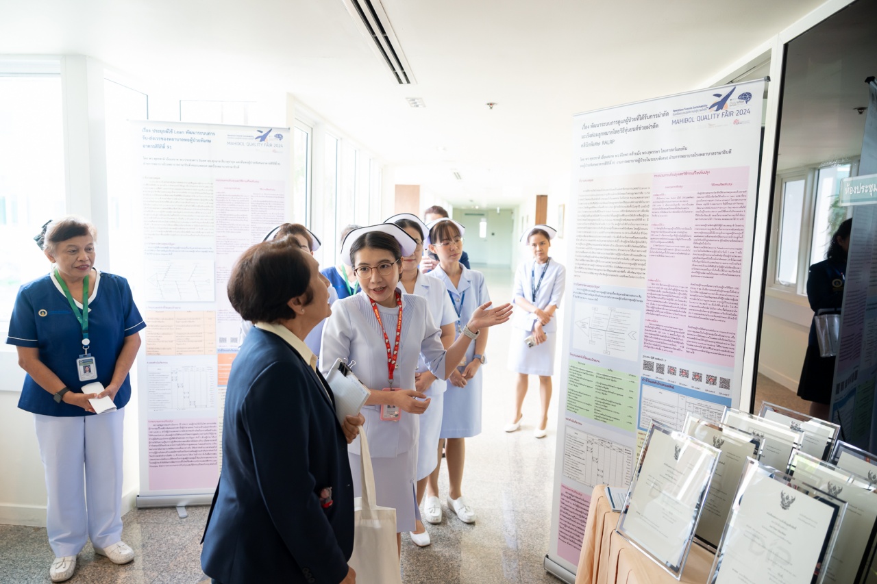 การเยี่ยมสำรวจการรับรองเฉพาะโรค “การดูแลรักษาผู้ป่วยโรคมะเร็งต่อมลูกหมาก (Ramathibodi Multidisciplinary Prostate cancer)” การเยี่ยมสำรวจการรับรองเฉพาะโรค “การดูแลรักษาผู้ป่วยโรคมะเร็งต่อมลูกหมาก (Ramathibodi Multidisciplinary Prostate cancer)”