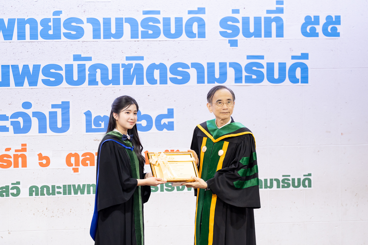พิธีกล่าวคำปฏิญาณตนของบัณฑิตแพทย์รามาธิบดี รุ่นที่ 55 และงานอวยพรบัณฑิตรามาธิบดี ประจำปี 2568 พิธีกล่าวคำปฏิญาณตนของบัณฑิตแพทย์รามาธิบดี รุ่นที่ 55 และงานอวยพรบัณฑิตรามาธิบดี ประจำปี 2568
