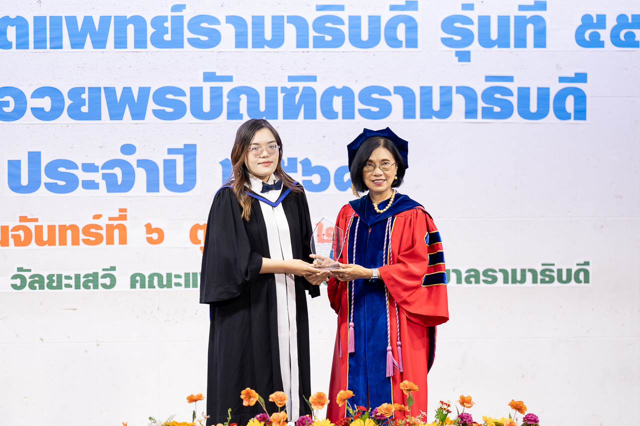 พิธีกล่าวคำปฏิญาณตนของบัณฑิตแพทย์รามาธิบดี รุ่นที่ 55 และงานอวยพรบัณฑิตรามาธิบดี ประจำปี 2568 พิธีกล่าวคำปฏิญาณตนของบัณฑิตแพทย์รามาธิบดี รุ่นที่ 55 และงานอวยพรบัณฑิตรามาธิบดี ประจำปี 2568