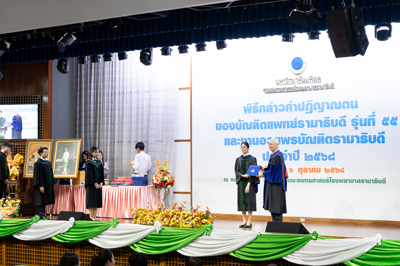 พิธีกล่าวคำปฏิญาณตนของบัณฑิตแพทย์รามาธิบดี รุ่นที่ 55 และงานอวยพรบัณฑิตรามาธิบดี ประจำปี 2568 พิธีกล่าวคำปฏิญาณตนของบัณฑิตแพทย์รามาธิบดี รุ่นที่ 55 และงานอวยพรบัณฑิตรามาธิบดี ประจำปี 2568