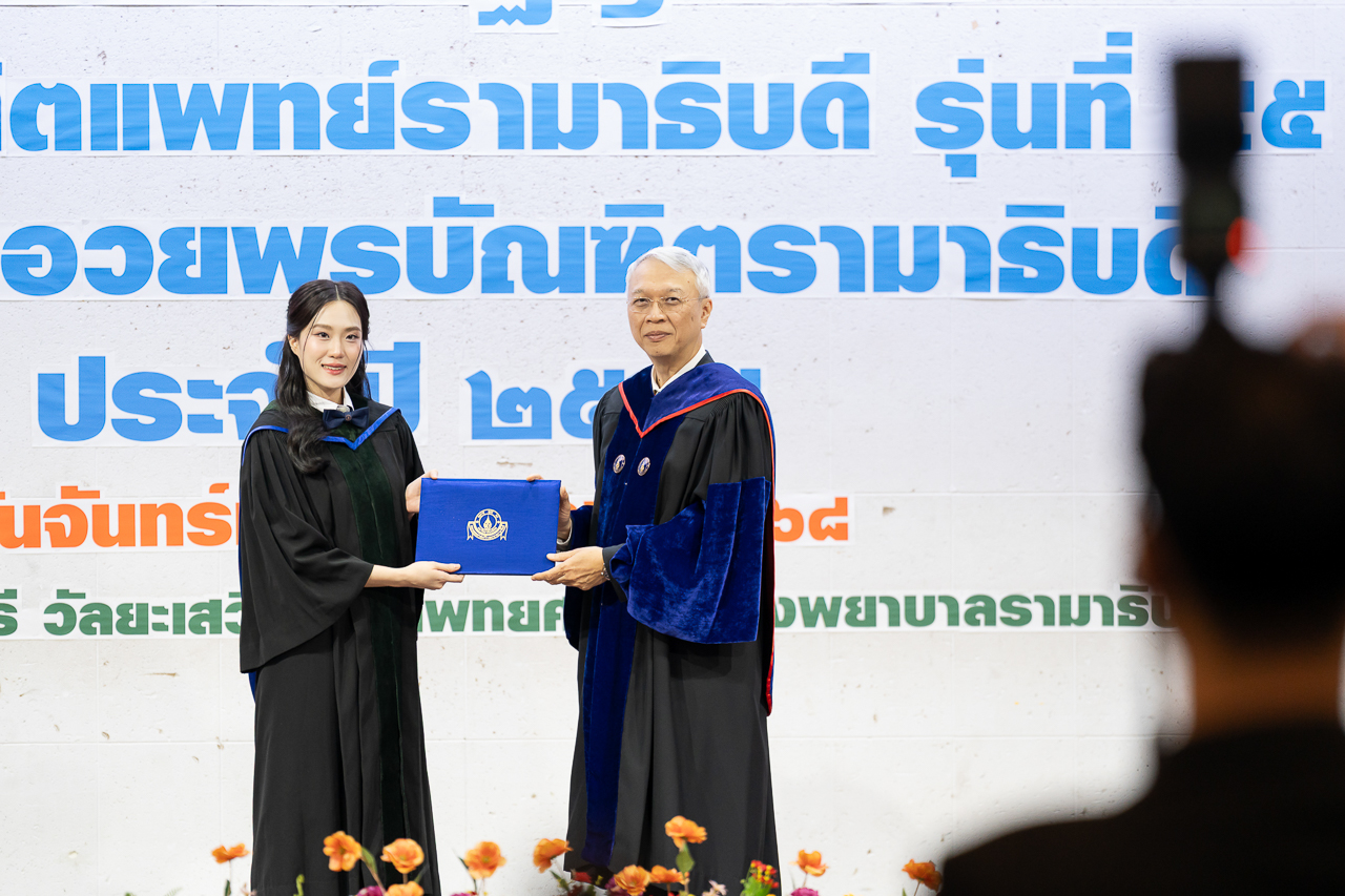 พิธีกล่าวคำปฏิญาณตนของบัณฑิตแพทย์รามาธิบดี รุ่นที่ 55 และงานอวยพรบัณฑิตรามาธิบดี ประจำปี 2568 พิธีกล่าวคำปฏิญาณตนของบัณฑิตแพทย์รามาธิบดี รุ่นที่ 55 และงานอวยพรบัณฑิตรามาธิบดี ประจำปี 2568