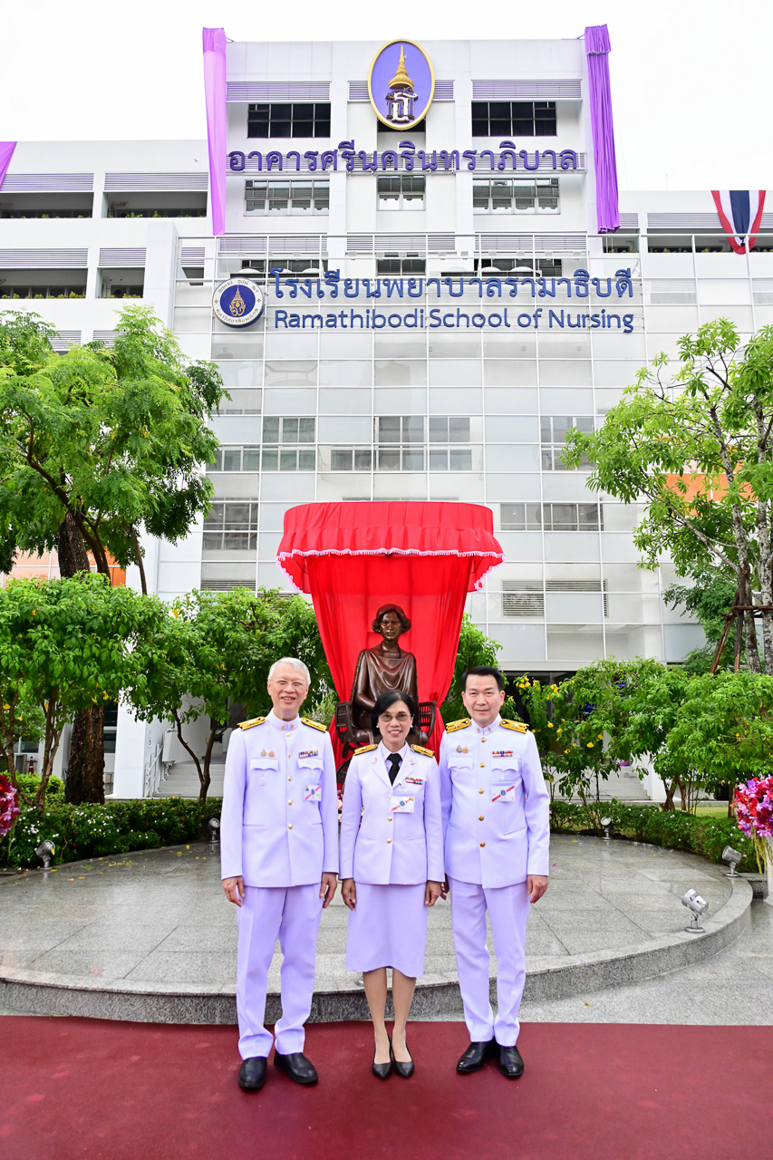 สมเด็จพระกนิษฐาธิราชเจ้า กรมสมเด็จพระเทพรัตนราชสุดา ฯ สยามบรมราชกุมารีเสด็จพระราชดำเนินไปทรงเปิดป้ายชื่ออาคาร “ศรีนครินทราภิบาล” ณ โรงเรียนพยาบาลรามาธิบดี คณะแพทยศาสตร์โรงพยาบาลรามาธิบดี มหาวิทยาลัยมหิดล ศาลายา สมเด็จพระกนิษฐาธิราชเจ้า กรมสมเด็จพระเทพรัตนราชสุดา ฯ สยามบรมราชกุมารีเสด็จพระราชดำเนินไปทรงเปิดป้ายชื่ออาคาร “ศรีนครินทราภิบาล” ณ โรงเรียนพยาบาลรามาธิบดี คณะแพทยศาสตร์โรงพยาบาลรามาธิบดี มหาวิทยาลัยมหิดล ศาลายา