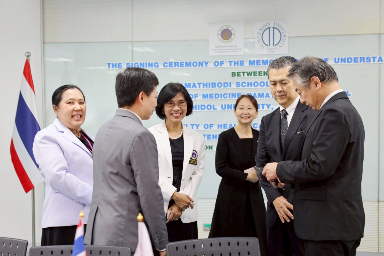 พิธีลงนามบันทึกข้อตกลงความร่วมมือทางวิชาการ (MOU) ระหว่าง โรงเรียนพยาบาลรามาธิบดี คณะแพทยศาสตร์โรงพยาบาลรามาธิบดี มหาวิทยาลัยมหิดล กับ Faculty of Health Care and Nursing, Juntendo University ประเทศญี่ปุ่น