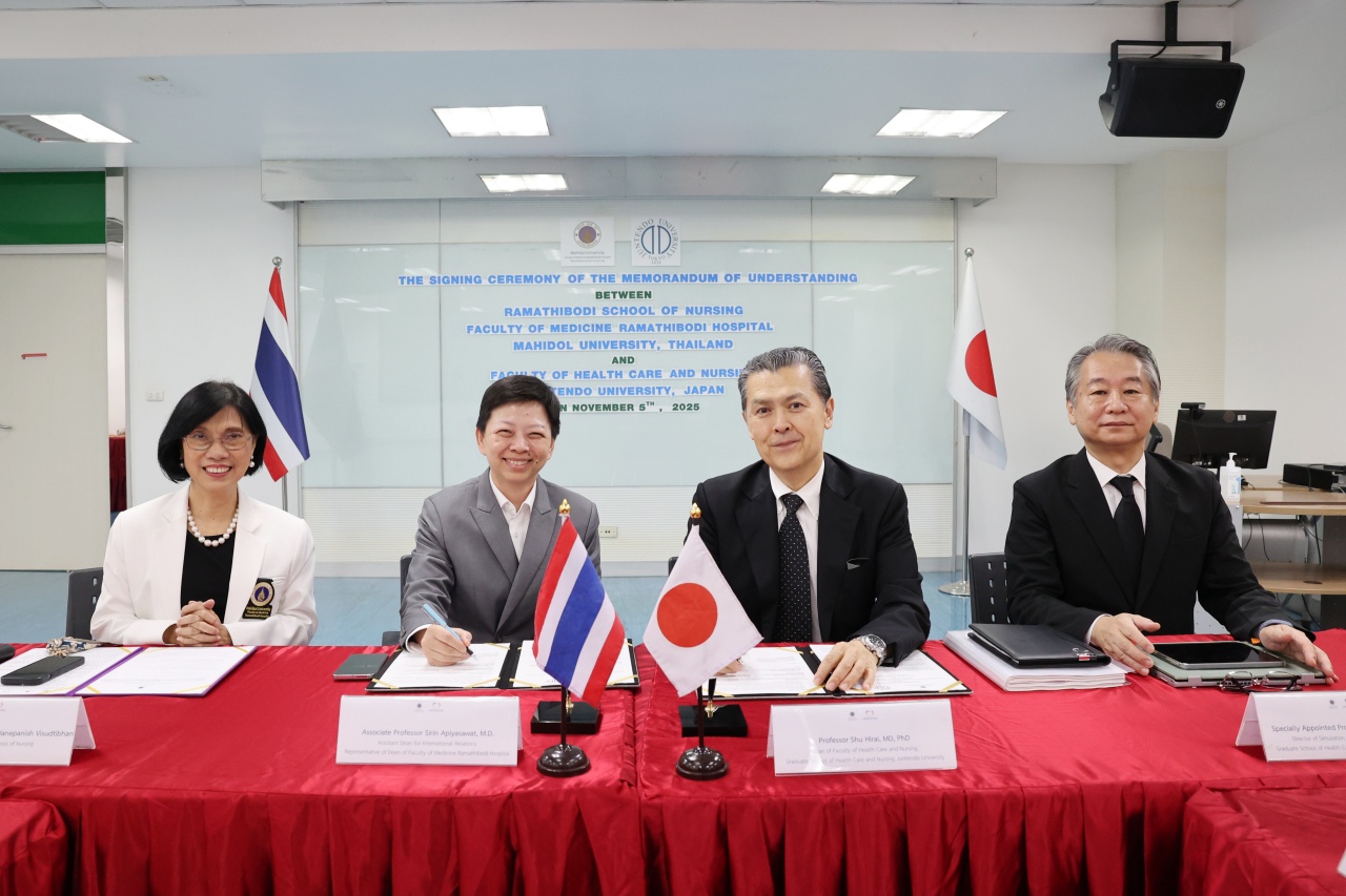 พิธีลงนามบันทึกข้อตกลงความร่วมมือทางวิชาการ (MOU) ระหว่าง โรงเรียนพยาบาลรามาธิบดี คณะแพทยศาสตร์โรงพยาบาลรามาธิบดี มหาวิทยาลัยมหิดล กับ Faculty of Health Care and Nursing, Juntendo University ประเทศญี่ปุ่น