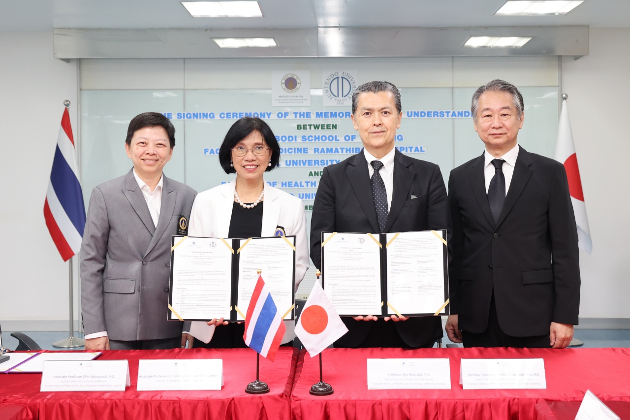 พิธีลงนามบันทึกข้อตกลงความร่วมมือทางวิชาการ (MOU) ระหว่าง โรงเรียนพยาบาลรามาธิบดี คณะแพทยศาสตร์โรงพยาบาลรามาธิบดี มหาวิทยาลัยมหิดล กับ Faculty of Health Care and Nursing, Juntendo University ประเทศญี่ปุ่น