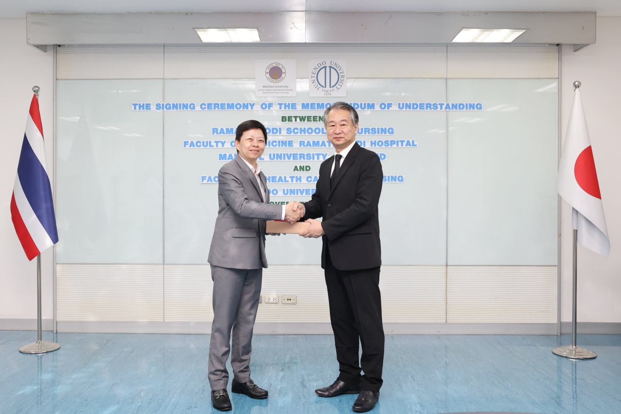พิธีลงนามบันทึกข้อตกลงความร่วมมือทางวิชาการ (MOU) ระหว่าง โรงเรียนพยาบาลรามาธิบดี คณะแพทยศาสตร์โรงพยาบาลรามาธิบดี มหาวิทยาลัยมหิดล กับ Faculty of Health Care and Nursing, Juntendo University ประเทศญี่ปุ่น