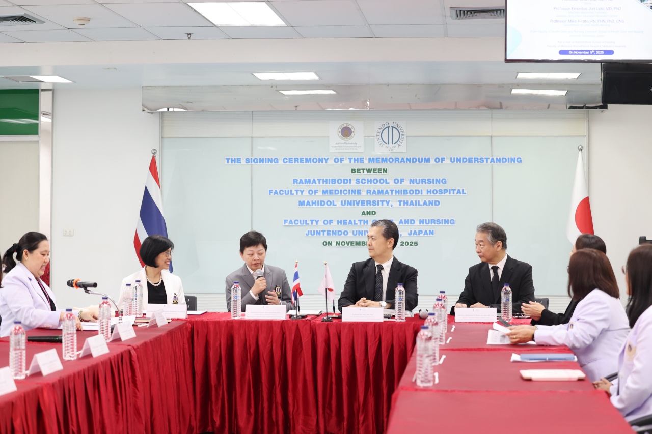 พิธีลงนามบันทึกข้อตกลงความร่วมมือทางวิชาการ (MOU) ระหว่าง โรงเรียนพยาบาลรามาธิบดี คณะแพทยศาสตร์โรงพยาบาลรามาธิบดี มหาวิทยาลัยมหิดล กับ Faculty of Health Care and Nursing, Juntendo University ประเทศญี่ปุ่น