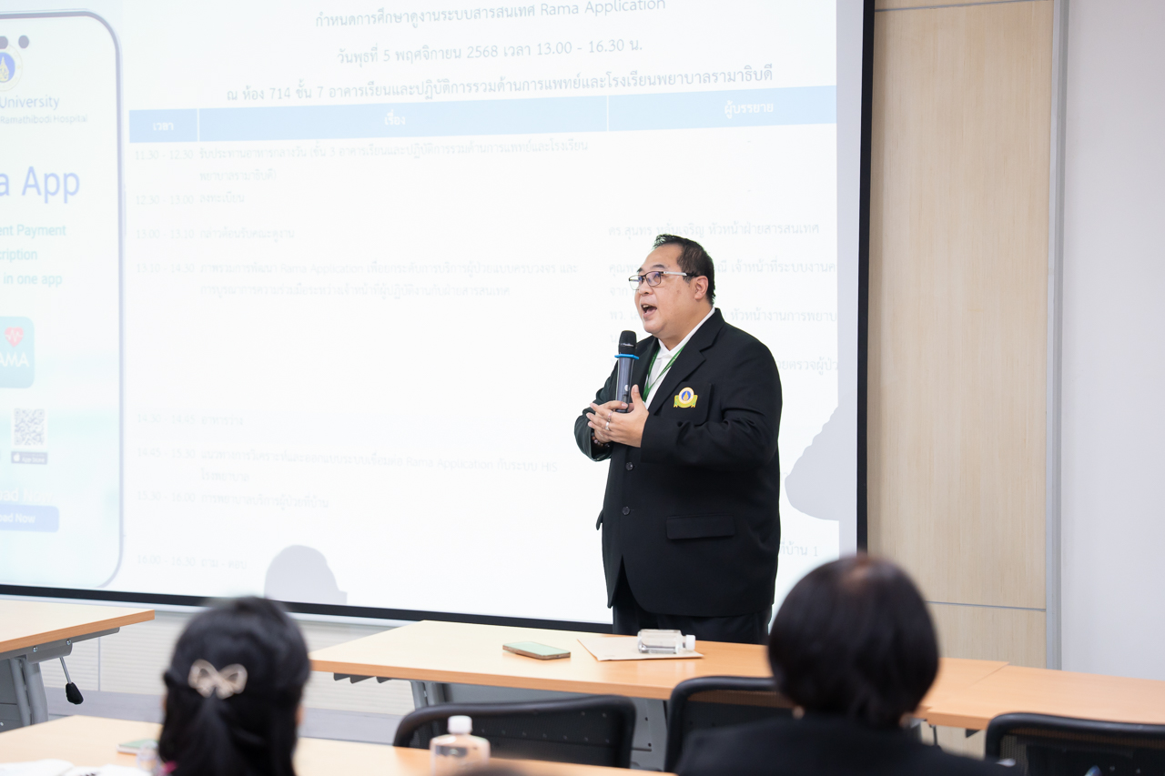 ต้อนรับโรงพยาบาลเทศบาลนครนครศรีธรรมราช กองการแพทย์ เทศบาลนครนครศรีธรรมราช ในโอกาสเข้าศึกษาดูงาน เรื่อง การพัฒนาแอปพลิเคชันของโรงพยาบาลเพื่อให้ผู้รับบริการจองคิวผ่านระบบออนไลน์ (Rama Application) ต้อนรับโรงพยาบาลเทศบาลนครนครศรีธรรมราช กองการแพทย์ เทศบาลนครนครศรีธรรมราช ในโอกาสเข้าศึกษาดูงาน เรื่อง การพัฒนาแอปพลิเคชันของโรงพยาบาลเพื่อให้ผู้รับบริการจองคิวผ่านระบบออนไลน์ (Rama Application)