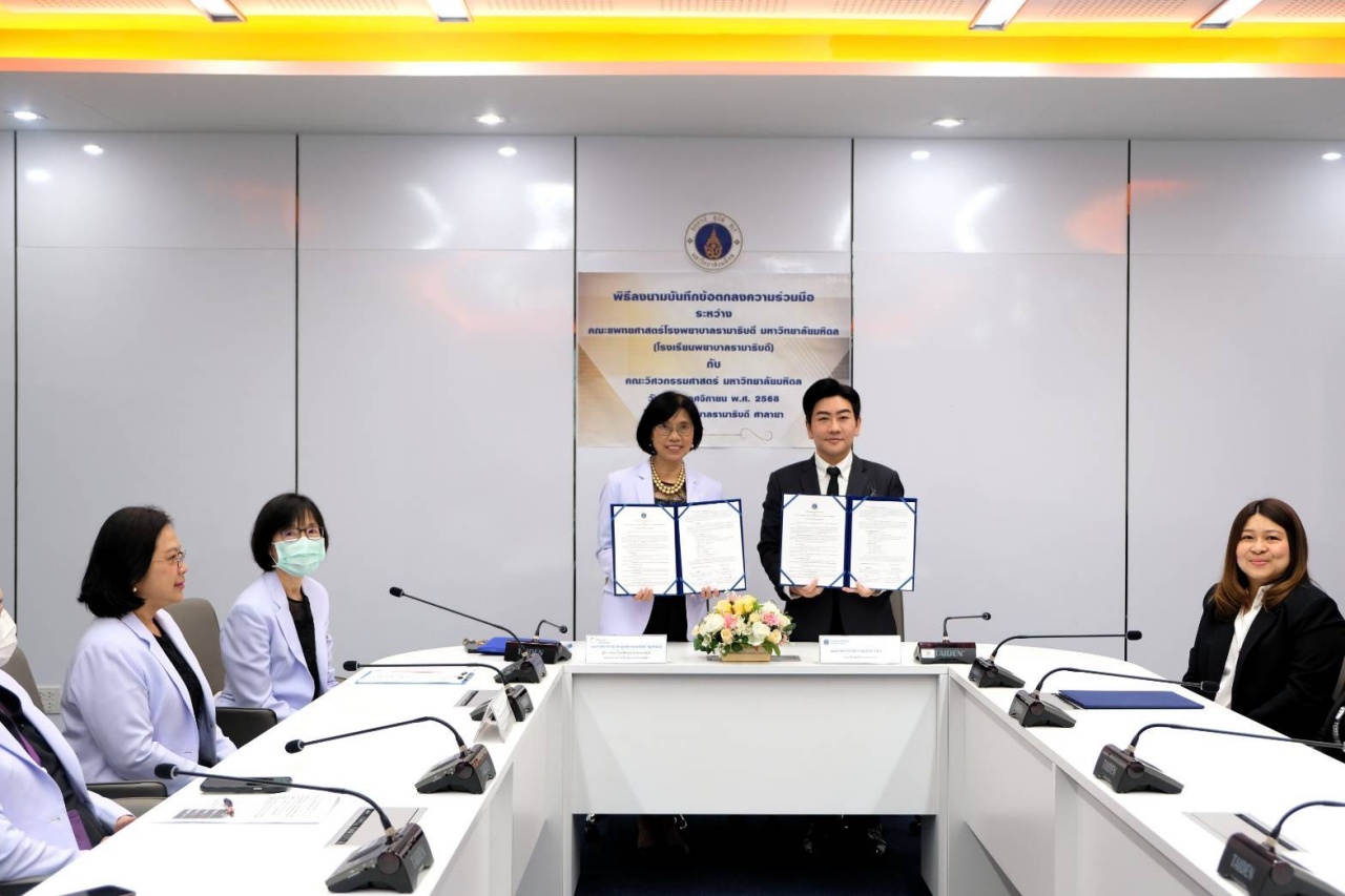 พิธีลงนามบันทึกข้อตกลงความร่วมมือทางวิชาการ (MOU) ระหว่าง โรงเรียนพยาบาลรามาธิบดี คณะแพทยศาสตร์โรงพยาบาลรามาธิบดี มหาวิทยาลัยมหิดล กับ คณะวิศวกรรมศาสตร์ มหาวิทยาลัยมหิดล พิธีลงนามบันทึกข้อตกลงความร่วมมือทางวิชาการ (MOU) ระหว่าง โรงเรียนพยาบาลรามาธิบดี คณะแพทยศาสตร์โรงพยาบาลรามาธิบดี มหาวิทยาลัยมหิดล กับ คณะวิศวกรรมศาสตร์ มหาวิทยาลัยมหิดล