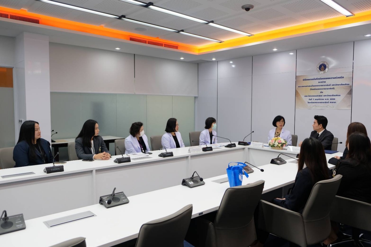 พิธีลงนามบันทึกข้อตกลงความร่วมมือทางวิชาการ (MOU) ระหว่าง โรงเรียนพยาบาลรามาธิบดี คณะแพทยศาสตร์โรงพยาบาลรามาธิบดี มหาวิทยาลัยมหิดล กับ คณะวิศวกรรมศาสตร์ มหาวิทยาลัยมหิดล พิธีลงนามบันทึกข้อตกลงความร่วมมือทางวิชาการ (MOU) ระหว่าง โรงเรียนพยาบาลรามาธิบดี คณะแพทยศาสตร์โรงพยาบาลรามาธิบดี มหาวิทยาลัยมหิดล กับ คณะวิศวกรรมศาสตร์ มหาวิทยาลัยมหิดล