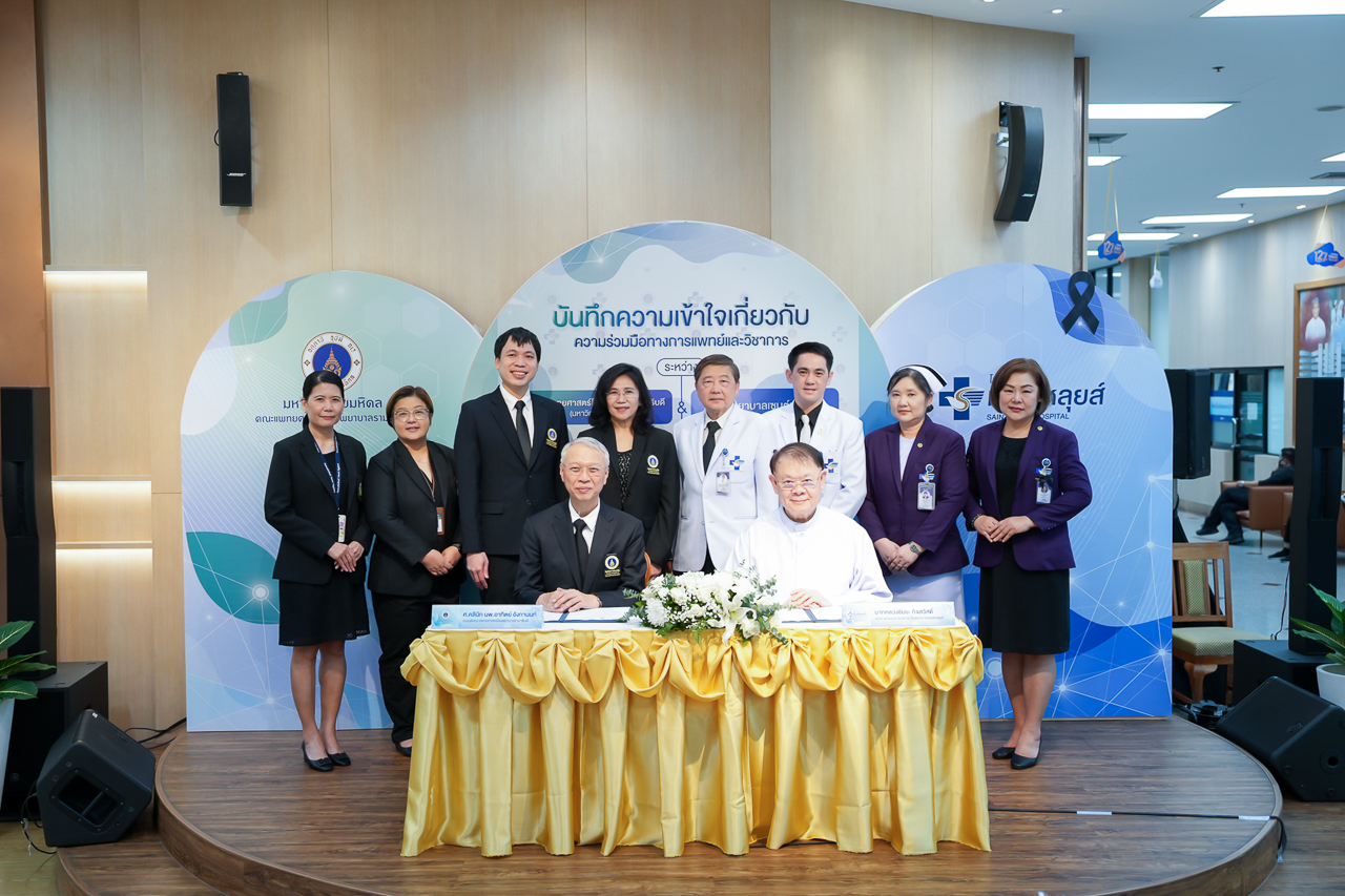 พิธีลงนามบันทึกความเข้าใจเกี่ยวกับความร่วมมือทางการแพทย์และทางวิชาการ ระหว่าง คณะแพทยศาสตร์โรงพยาบาลรามาธิบดี มหาวิทยาลัยมหิดล กับโรงพยาบาลเซนต์หลุยส์ พิธีลงนามบันทึกความเข้าใจเกี่ยวกับความร่วมมือทางการแพทย์และทางวิชาการ ระหว่าง คณะแพทยศาสตร์โรงพยาบาลรามาธิบดี มหาวิทยาลัยมหิดล กับโรงพยาบาลเซนต์หลุยส์