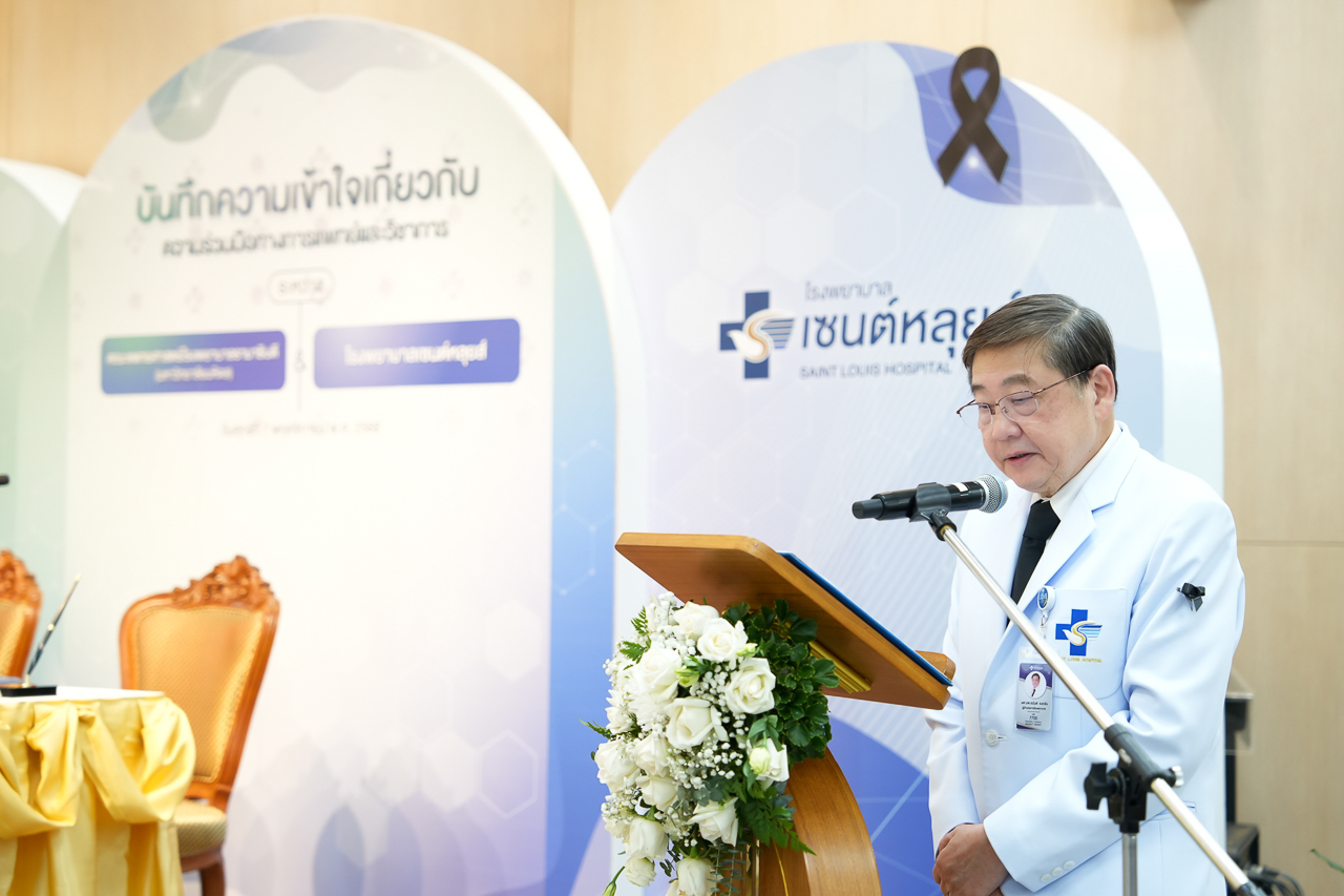 พิธีลงนามบันทึกความเข้าใจเกี่ยวกับความร่วมมือทางการแพทย์และทางวิชาการ ระหว่าง คณะแพทยศาสตร์โรงพยาบาลรามาธิบดี มหาวิทยาลัยมหิดล กับโรงพยาบาลเซนต์หลุยส์ พิธีลงนามบันทึกความเข้าใจเกี่ยวกับความร่วมมือทางการแพทย์และทางวิชาการ ระหว่าง คณะแพทยศาสตร์โรงพยาบาลรามาธิบดี มหาวิทยาลัยมหิดล กับโรงพยาบาลเซนต์หลุยส์