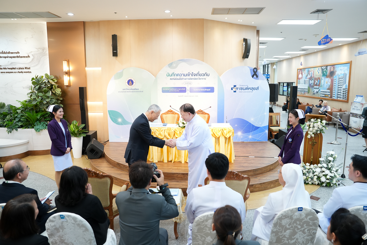 พิธีลงนามบันทึกความเข้าใจเกี่ยวกับความร่วมมือทางการแพทย์และทางวิชาการ ระหว่าง คณะแพทยศาสตร์โรงพยาบาลรามาธิบดี มหาวิทยาลัยมหิดล กับโรงพยาบาลเซนต์หลุยส์ พิธีลงนามบันทึกความเข้าใจเกี่ยวกับความร่วมมือทางการแพทย์และทางวิชาการ ระหว่าง คณะแพทยศาสตร์โรงพยาบาลรามาธิบดี มหาวิทยาลัยมหิดล กับโรงพยาบาลเซนต์หลุยส์