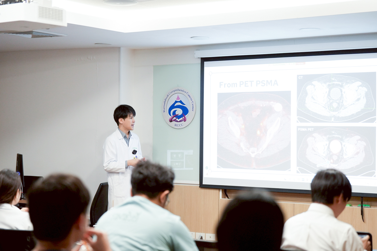งานประชุมวิชาการ “Masterclass in GU Oncology 2025” งานประชุมวิชาการ “Masterclass in GU Oncology 2025”