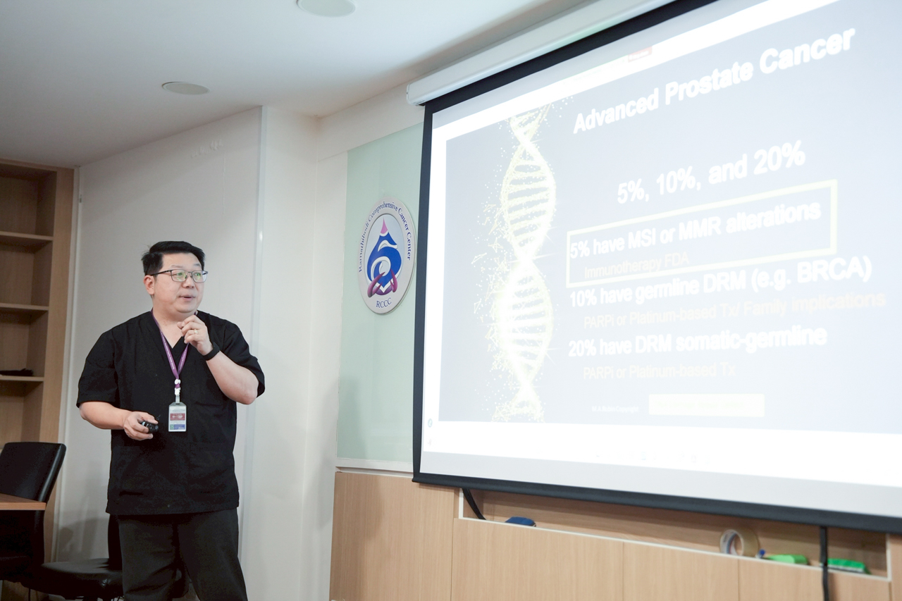 งานประชุมวิชาการ “Masterclass in GU Oncology 2025” งานประชุมวิชาการ “Masterclass in GU Oncology 2025”