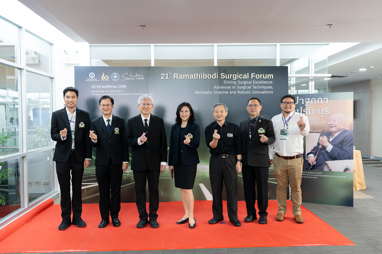 ปาฐกถา เปรม บุรี ครั้งที่ 22 และ 21th Ramathibodi Surgical Forum ปาฐกถา เปรม บุรี ครั้งที่ 22 และ 21th Ramathibodi Surgical Forum