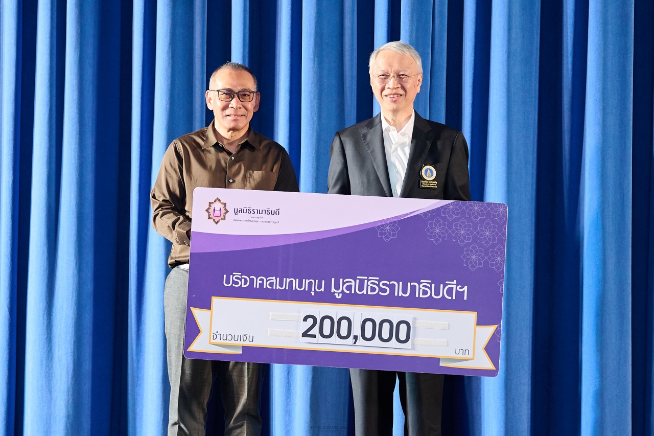 ละครเวที “Rama D’RAMA” ครั้งที่ 18 ประจำปี 2568 เรื่อง หวนกลิ่นราตรี