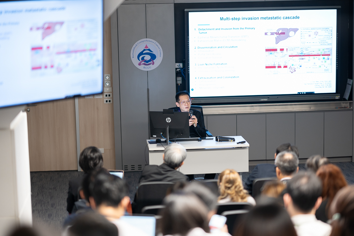 งานประชุมวิชาการ Maximizing efficacy in Colorectal cancer with multidisciplinary approach for the best results